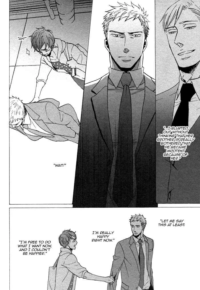Saezuru Tori wa Habatakanai Chapter 3 - Page 17