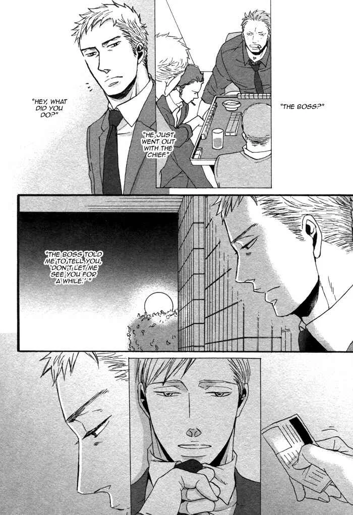 Saezuru Tori wa Habatakanai Chapter 3 - Page 19