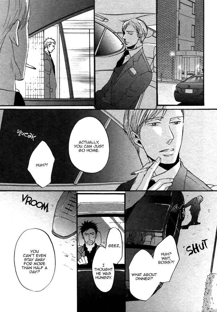 Saezuru Tori wa Habatakanai Chapter 3 - Page 20