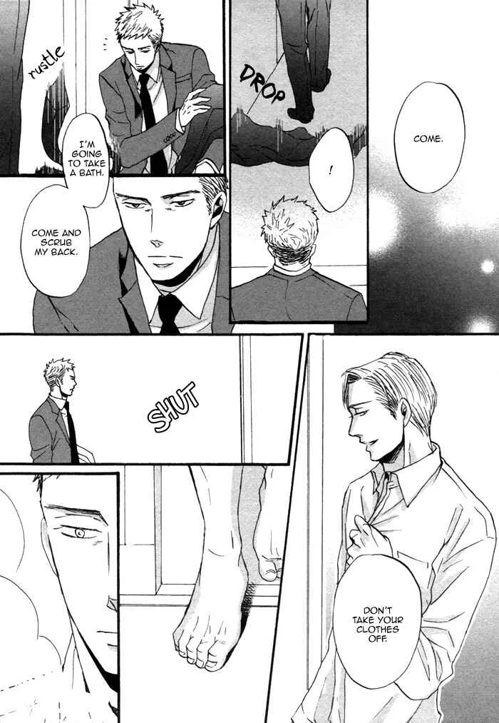 Saezuru Tori wa Habatakanai Chapter 3 - Page 22