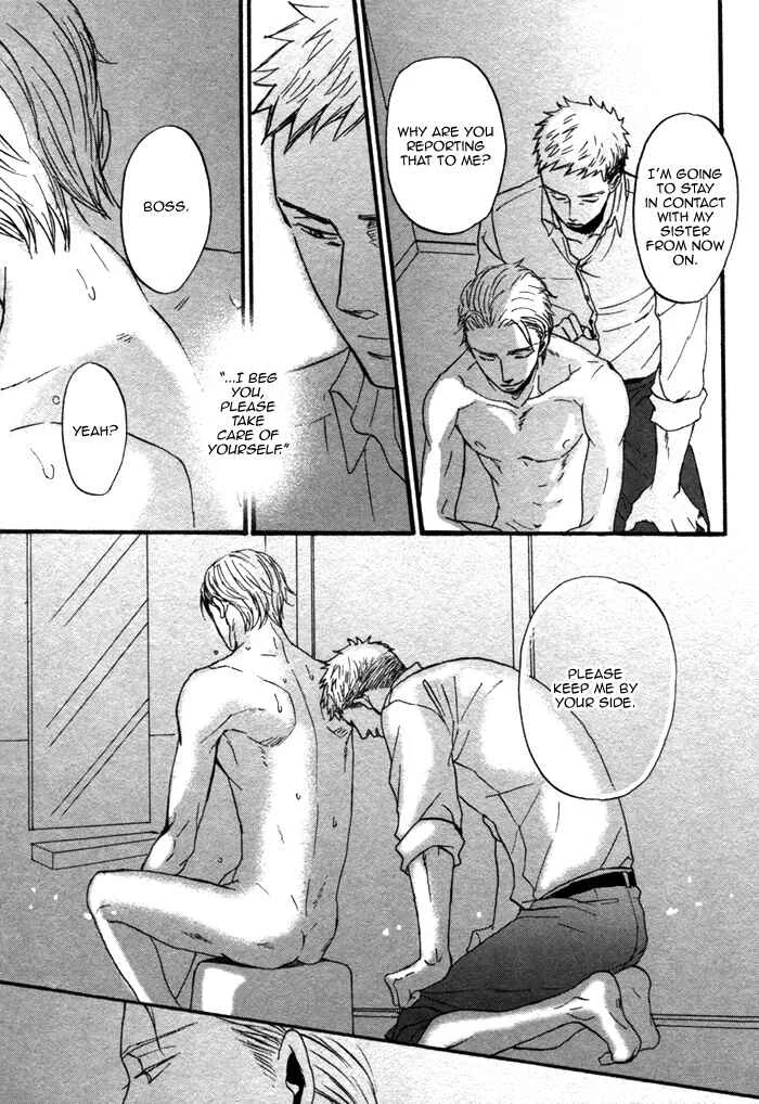 Saezuru Tori wa Habatakanai Chapter 3 - Page 24