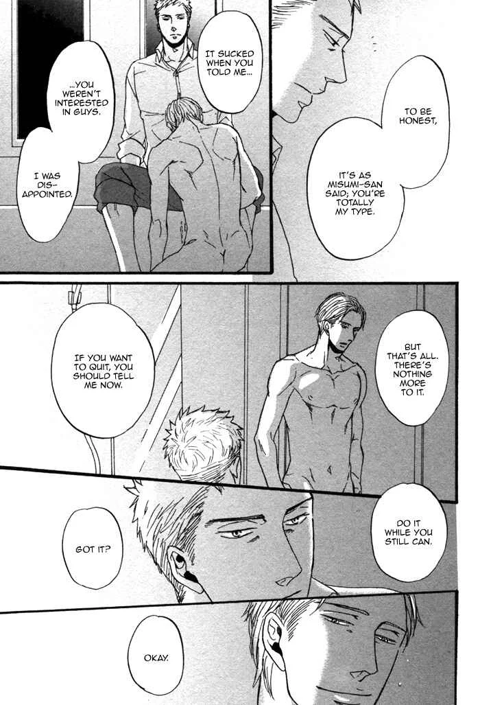 Saezuru Tori wa Habatakanai Chapter 3 - Page 30