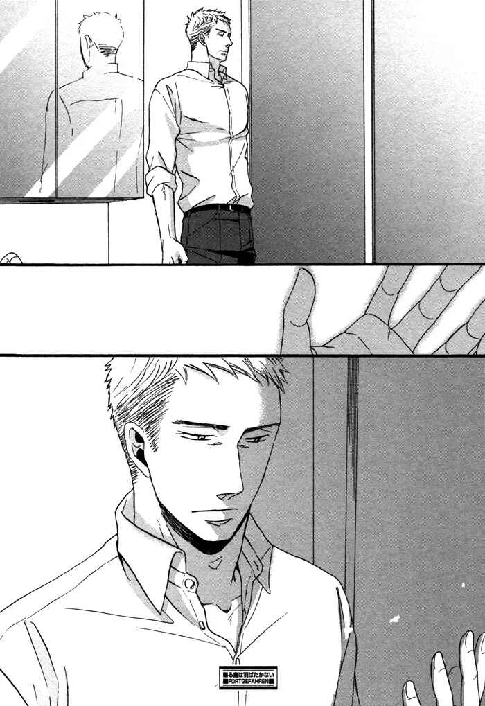 Saezuru Tori wa Habatakanai Chapter 3 - Page 34