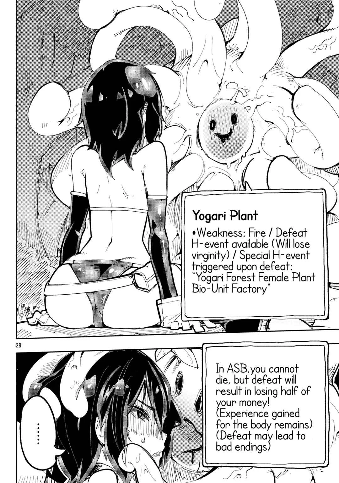 Sahoko Quest ~Inkya Joshi, Shinshi Muke Doujin RPG Sekai de Yuusha ni Naru~ Chapter 1 - Page 25