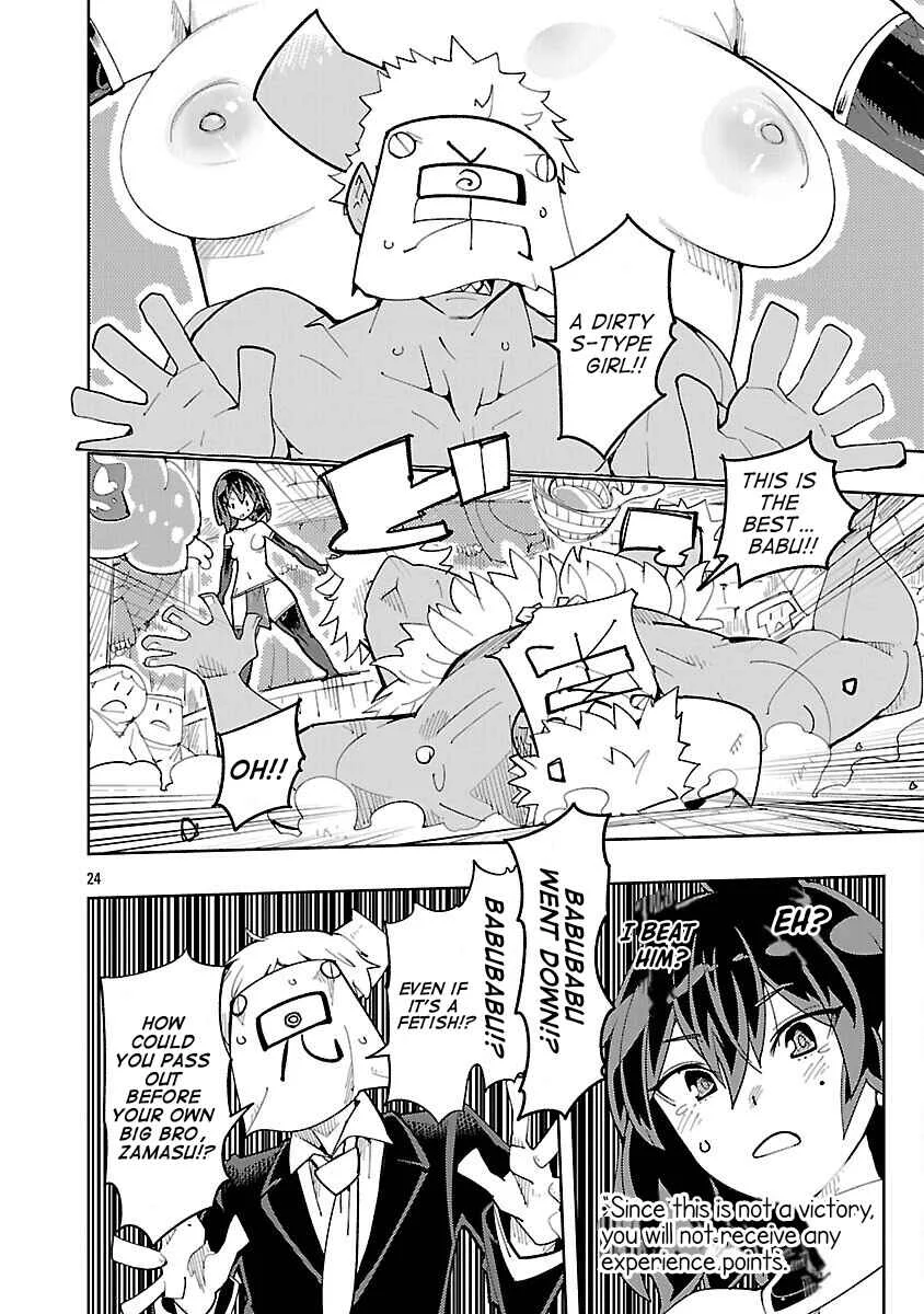 Sahoko Quest ~Inkya Joshi, Shinshi Muke Doujin RPG Sekai de Yuusha ni Naru~ Chapter 3 - Page 22