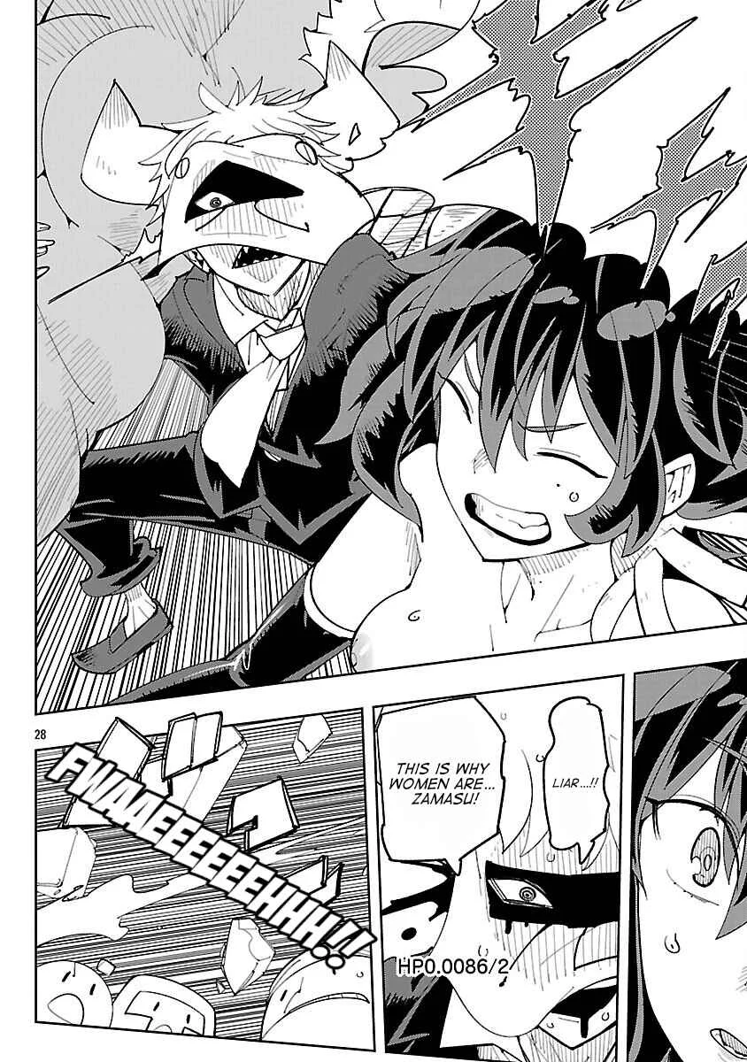 Sahoko Quest ~Inkya Joshi, Shinshi Muke Doujin RPG Sekai de Yuusha ni Naru~ Chapter 3 - Page 26