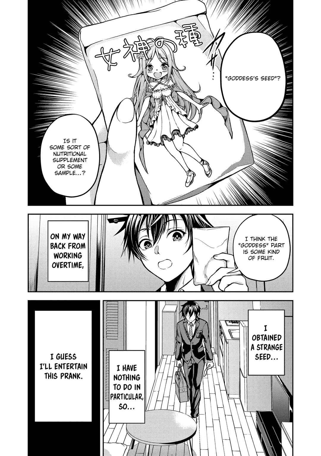 Saibai Megami! - Risoukyou wo Shuufuku Shiyou Chapter 1: Off to the Utopia! First of All, We Need to Do the Necessary Preparations! - Page 5