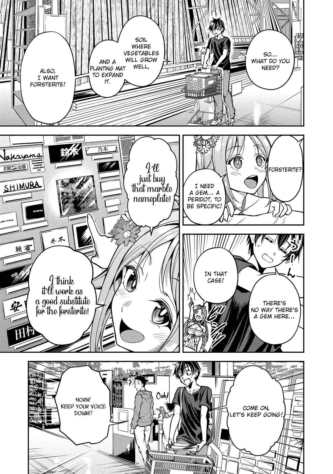 Saibai Megami! - Risoukyou wo Shuufuku Shiyou Chapter 1: Off to the Utopia! First of All, We Need to Do the Necessary Preparations! - Page 15