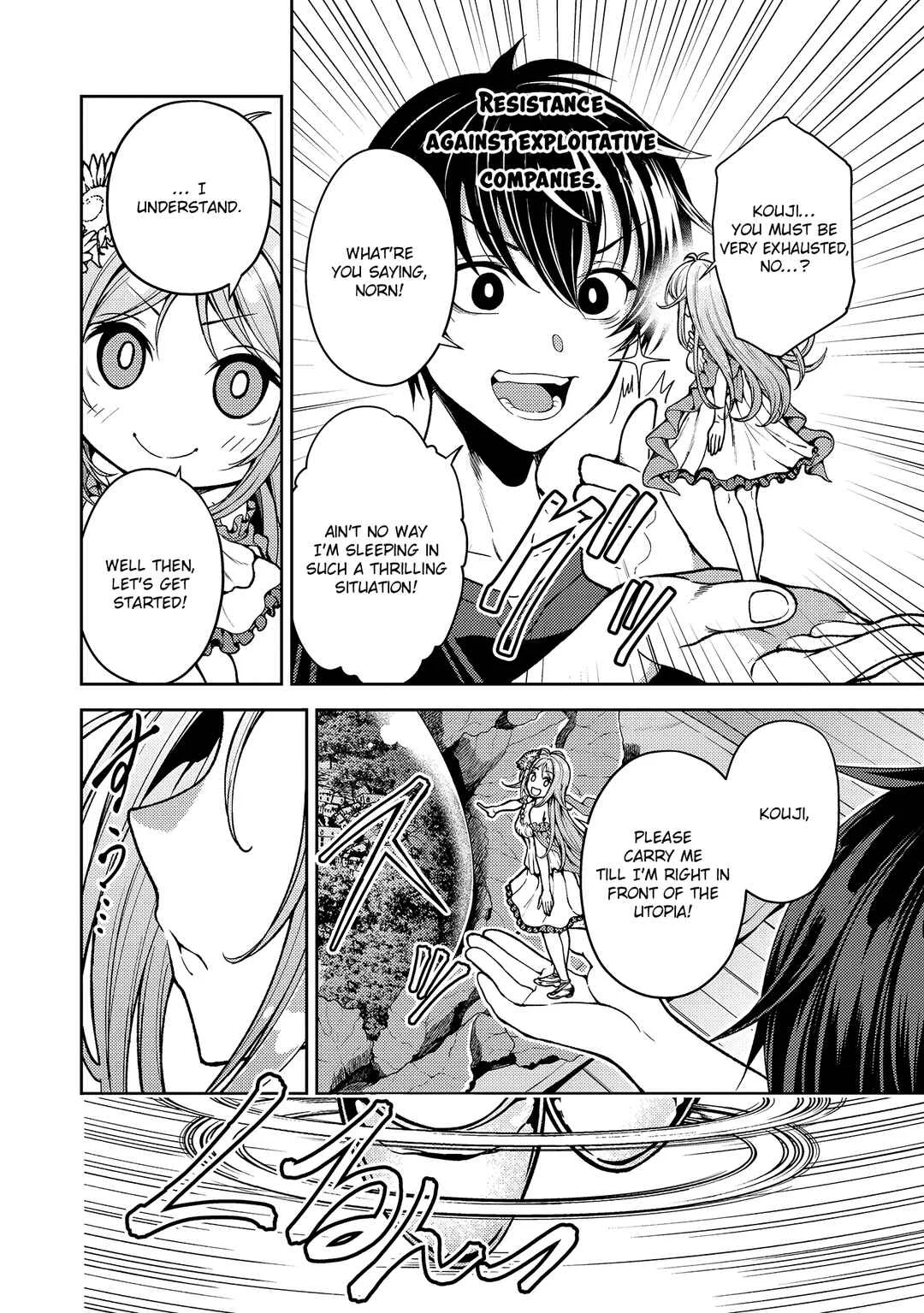 Saibai Megami! - Risoukyou wo Shuufuku Shiyou Chapter 1: Off to the Utopia! First of All, We Need to Do the Necessary Preparations! - Page 28