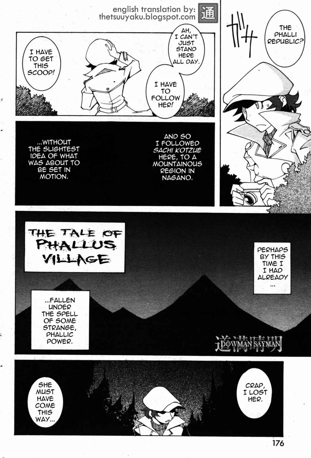 Saigo no Seihonnou to Suibakusen Chapter 5: The Tale of Phallus Village - Page 2