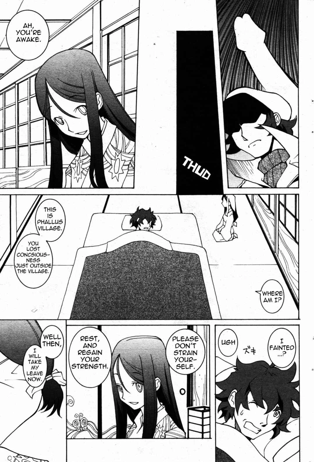 Saigo no Seihonnou to Suibakusen Chapter 5: The Tale of Phallus Village - Page 3