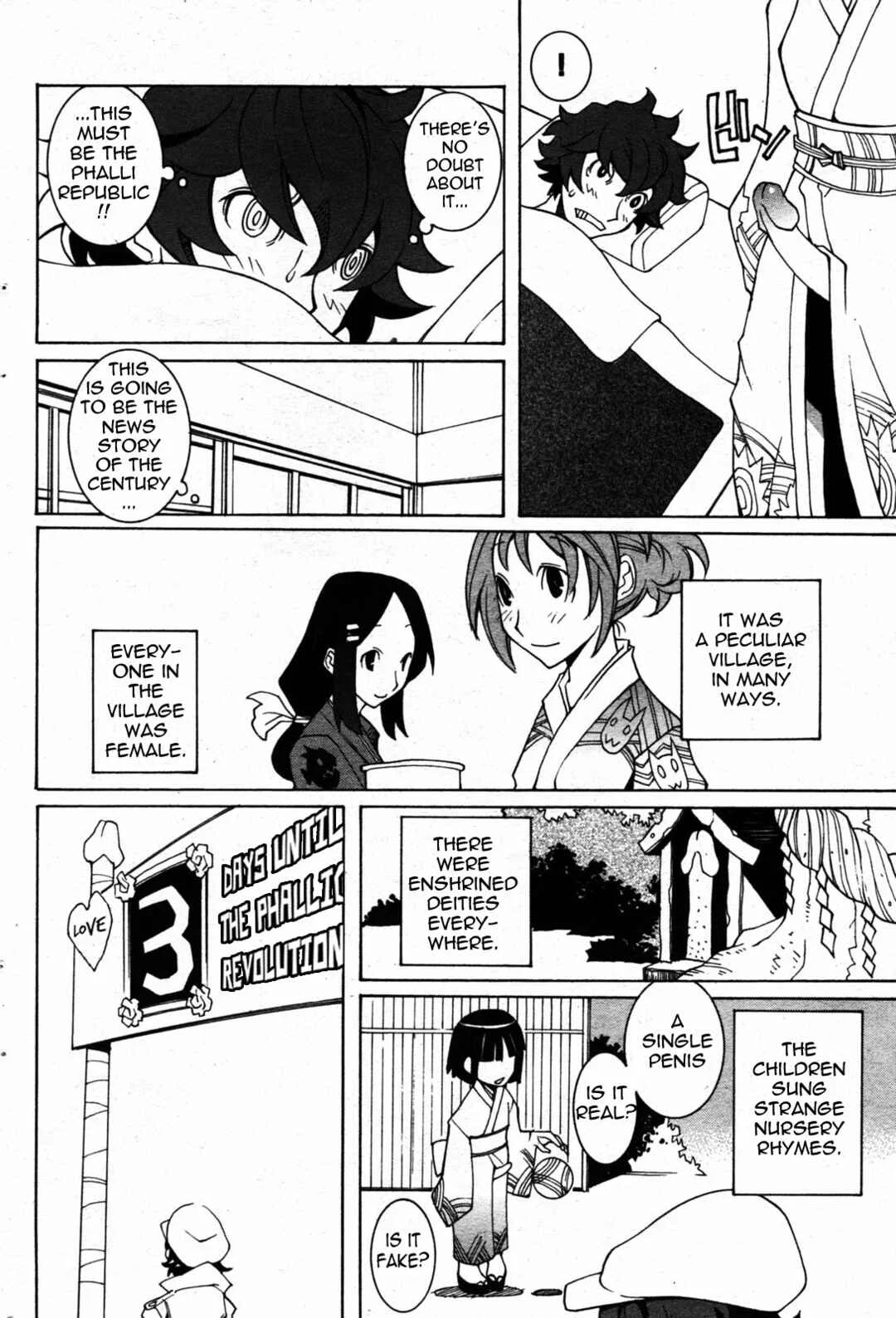 Saigo no Seihonnou to Suibakusen Chapter 5: The Tale of Phallus Village - Page 4