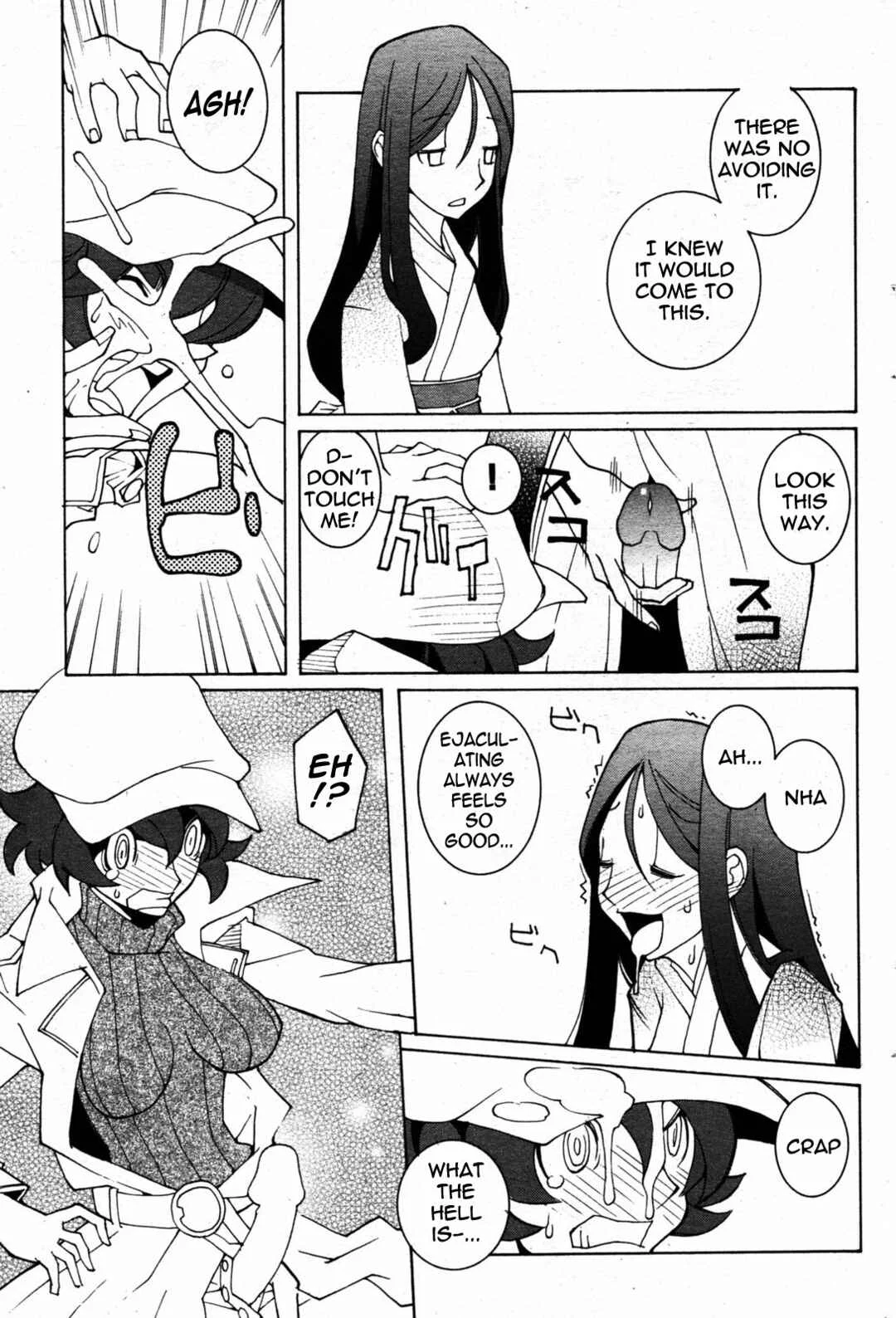 Saigo no Seihonnou to Suibakusen Chapter 5: The Tale of Phallus Village - Page 7