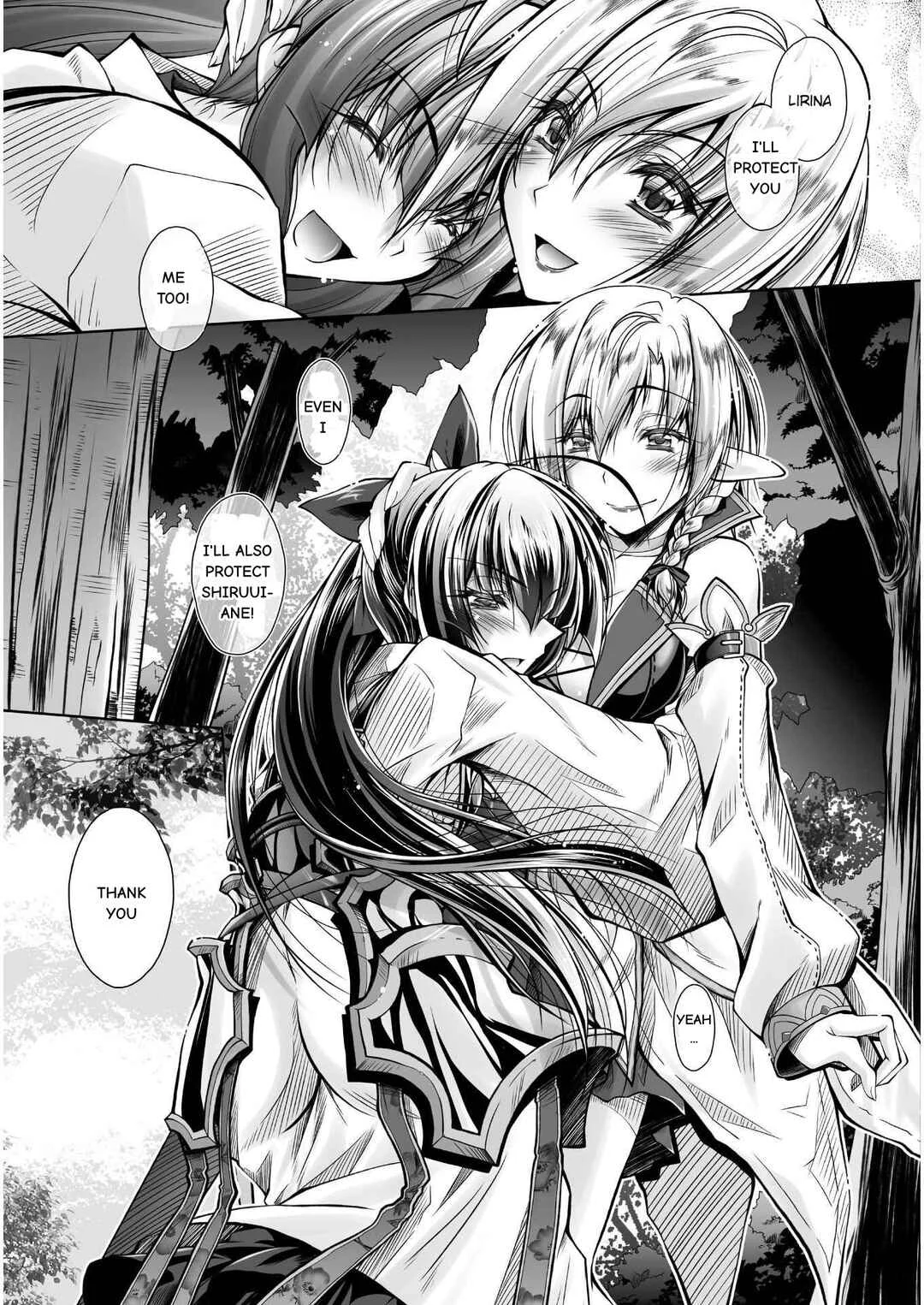 Saikyou Majutsushi no Ijou naru Toubou Seikatsu Chapter 1 - Page 15