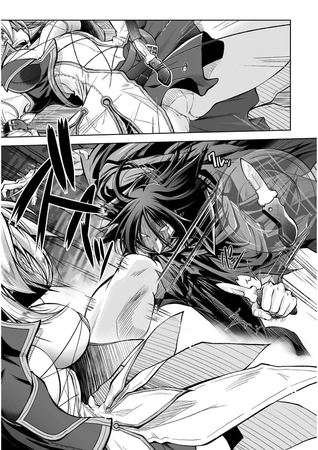 Saikyou Majutsushi no Ijou naru Toubou Seikatsu Chapter 1 - Page 33