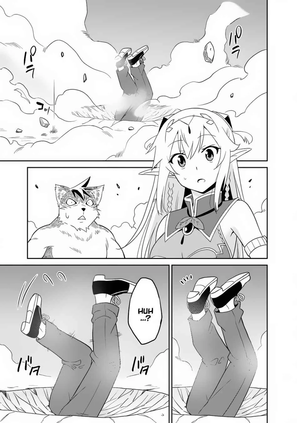 Saikyou no Shuzoku ga Ningen Datta Ken Chapter 1 - Page 14