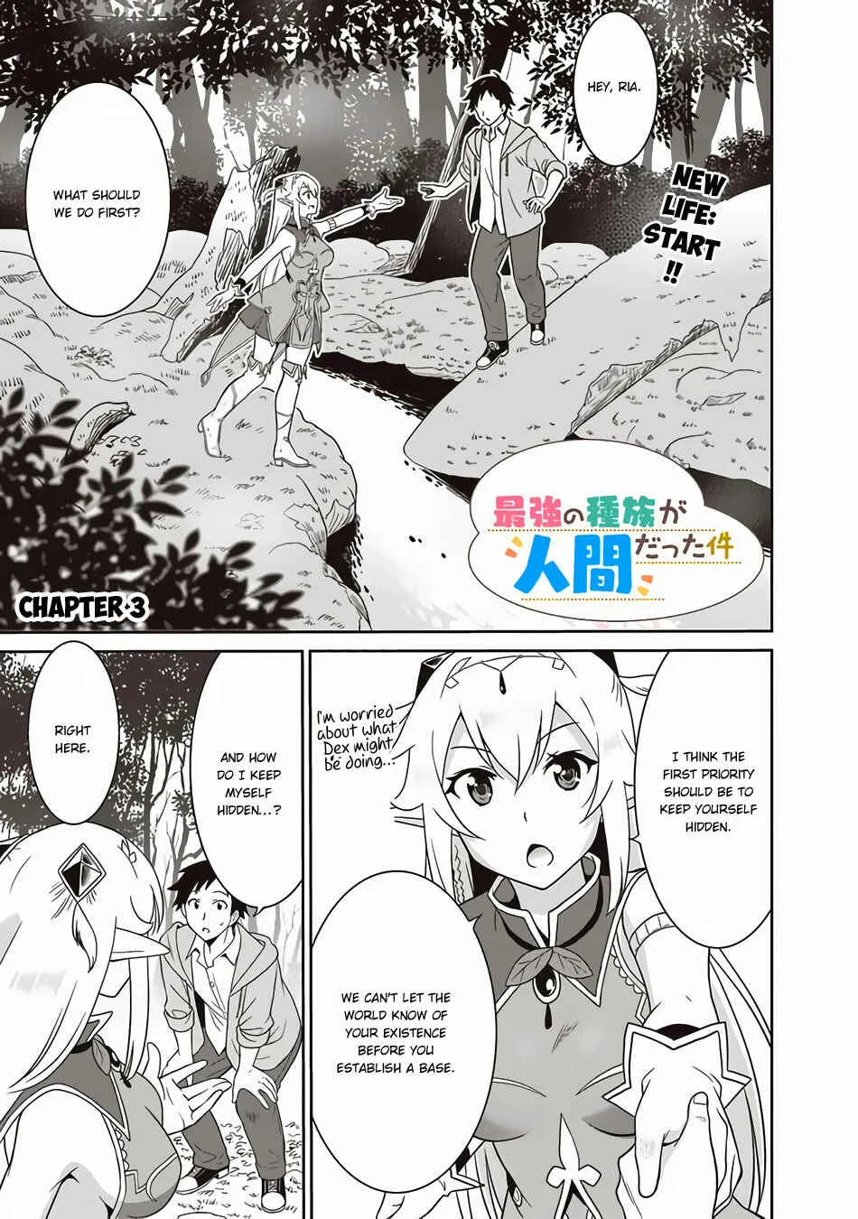 Saikyou no Shuzoku ga Ningen Datta Ken Chapter 3 - Page 2