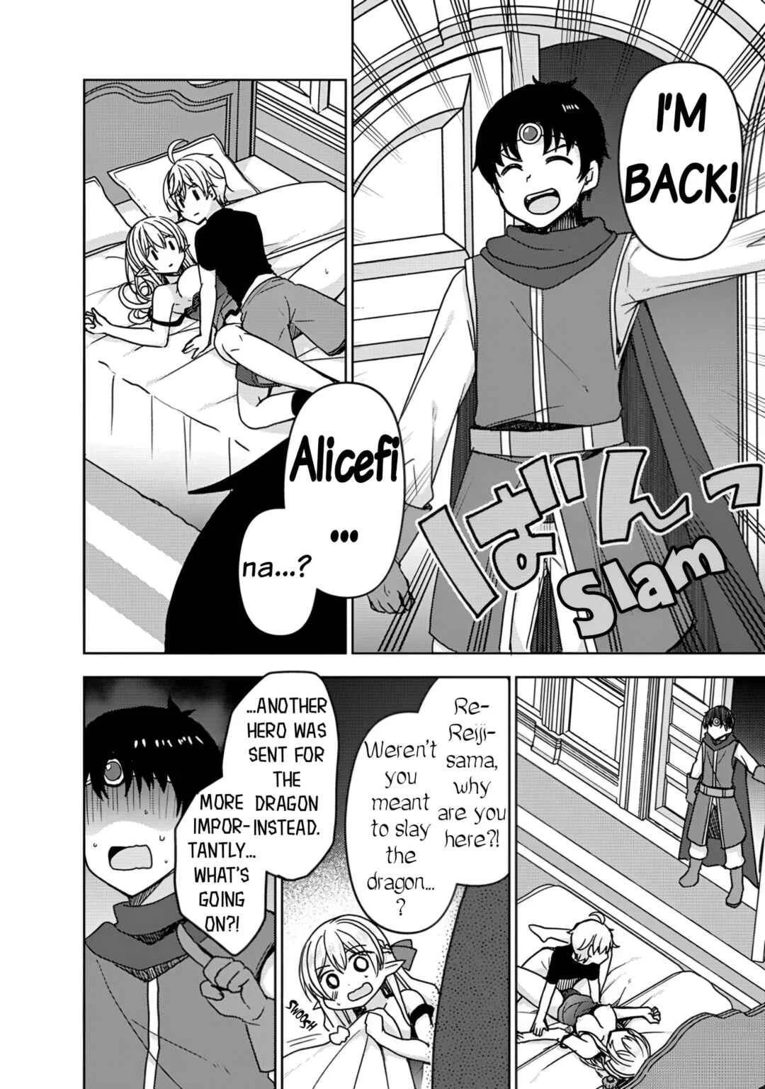 "Saikyou Status" wo Hikitsuide Ningen ni Tensei Shita Seijuu Behemoth, Yuusha no Konyakusha (Ohimesama) wo Ukkari Netotteshimau Chapter 1 - Page 4