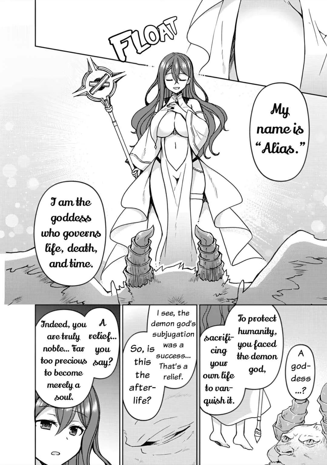 "Saikyou Status" wo Hikitsuide Ningen ni Tensei Shita Seijuu Behemoth, Yuusha no Konyakusha (Ohimesama) wo Ukkari Netotteshimau Chapter 1 - Page 8