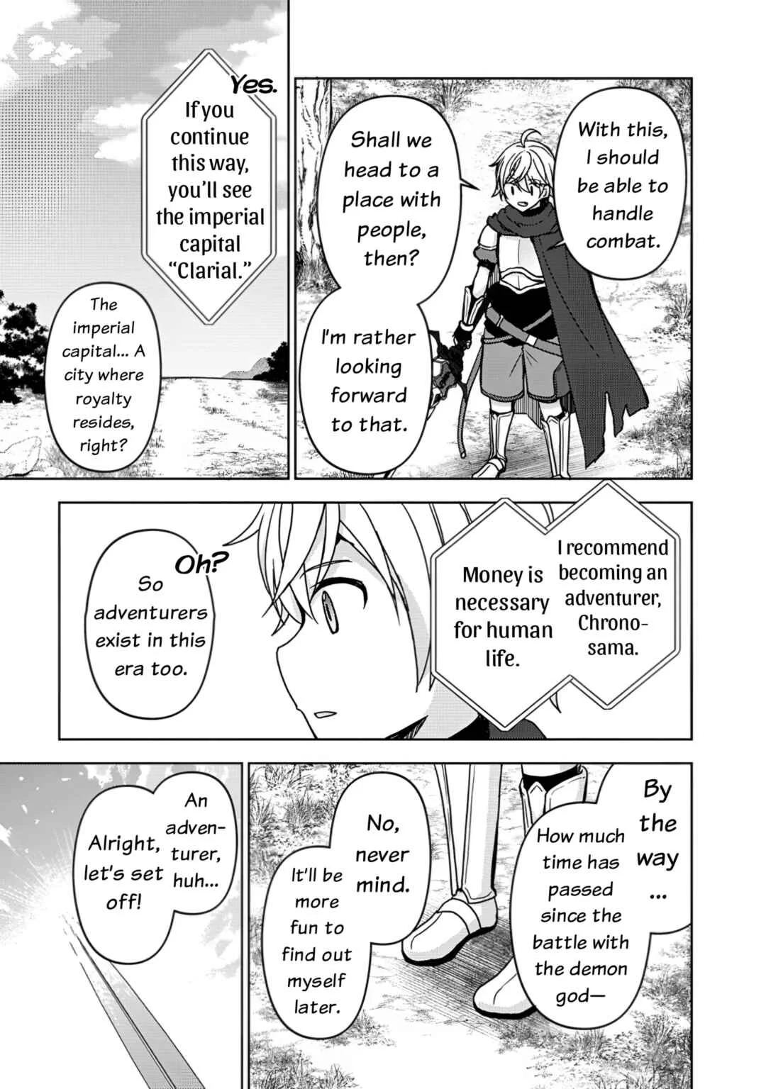 "Saikyou Status" wo Hikitsuide Ningen ni Tensei Shita Seijuu Behemoth, Yuusha no Konyakusha (Ohimesama) wo Ukkari Netotteshimau Chapter 1 - Page 17