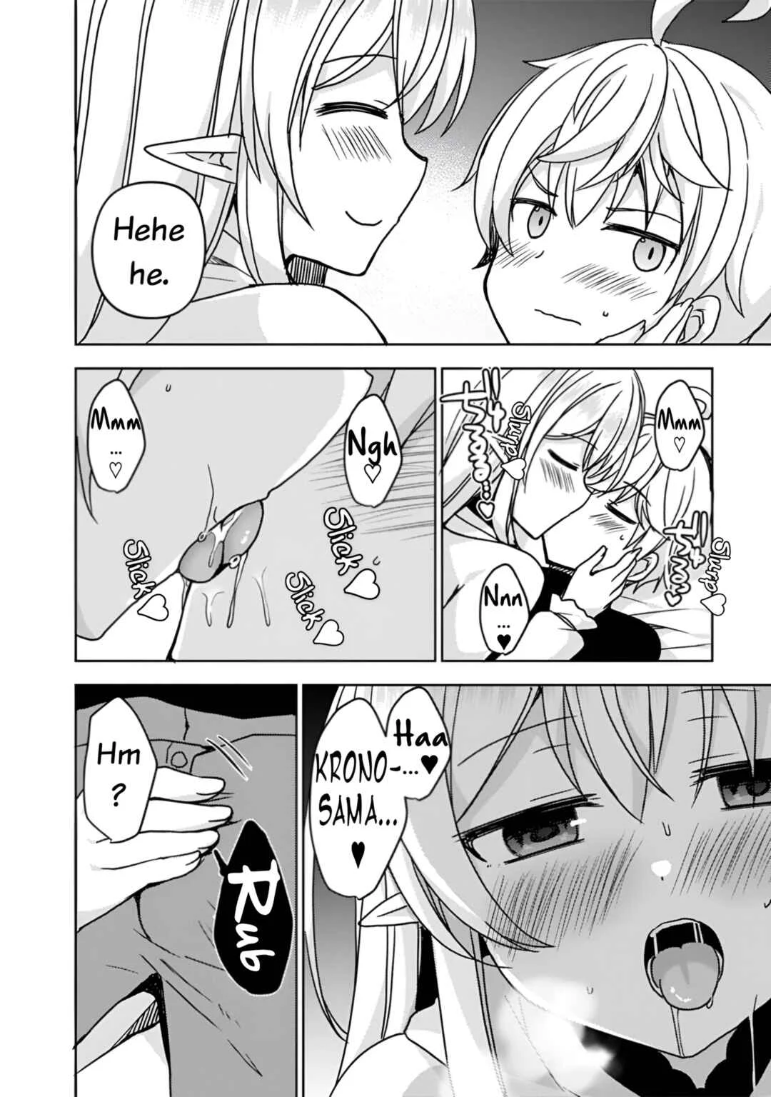 "Saikyou Status" wo Hikitsuide Ningen ni Tensei Shita Seijuu Behemoth, Yuusha no Konyakusha (Ohimesama) wo Ukkari Netotteshimau Chapter 2 - Page 2