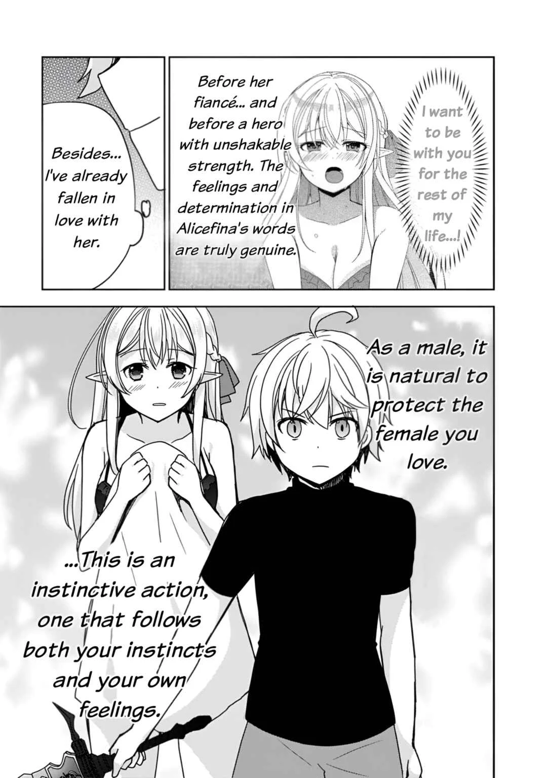 "Saikyou Status" wo Hikitsuide Ningen ni Tensei Shita Seijuu Behemoth, Yuusha no Konyakusha (Ohimesama) wo Ukkari Netotteshimau Chapter 4 - Page 3