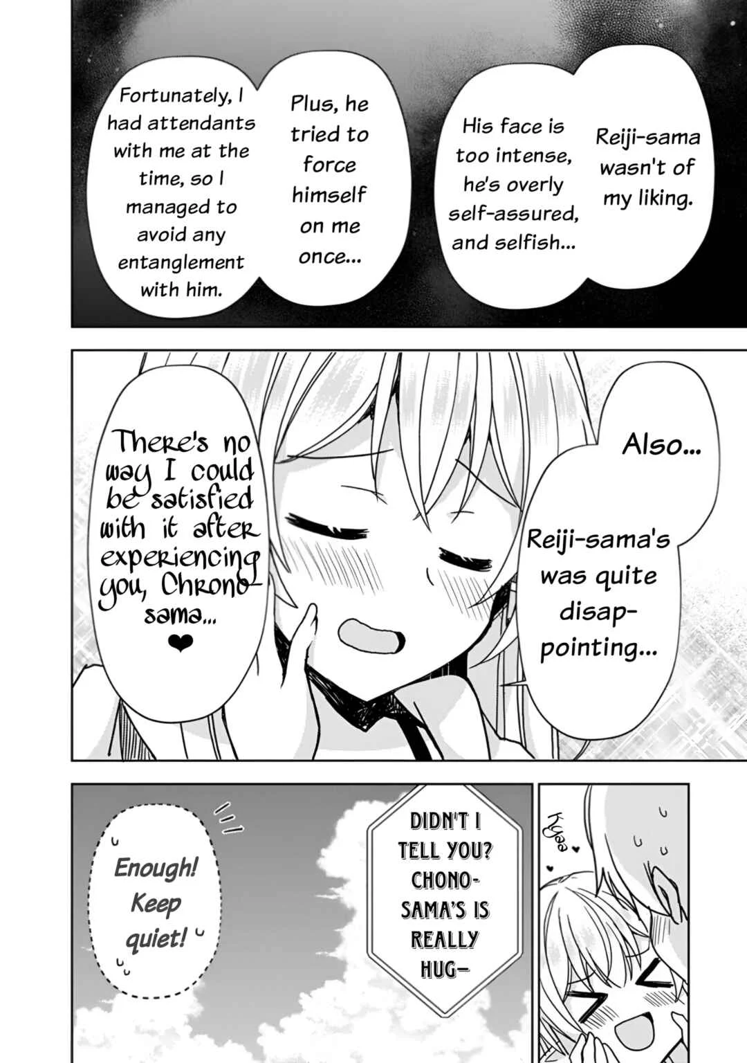 "Saikyou Status" wo Hikitsuide Ningen ni Tensei Shita Seijuu Behemoth, Yuusha no Konyakusha (Ohimesama) wo Ukkari Netotteshimau Chapter 4 - Page 9