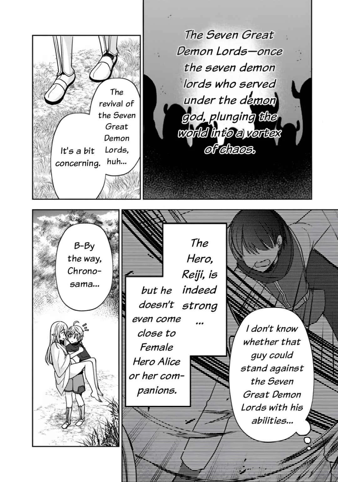 "Saikyou Status" wo Hikitsuide Ningen ni Tensei Shita Seijuu Behemoth, Yuusha no Konyakusha (Ohimesama) wo Ukkari Netotteshimau Chapter 4 - Page 11