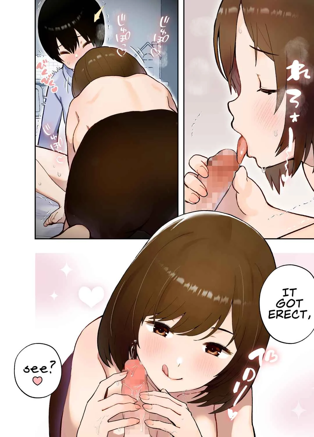 Saimin Appli ni Kakatta? Katei Kyoushi no Sensei Chapter 1 - Page 17