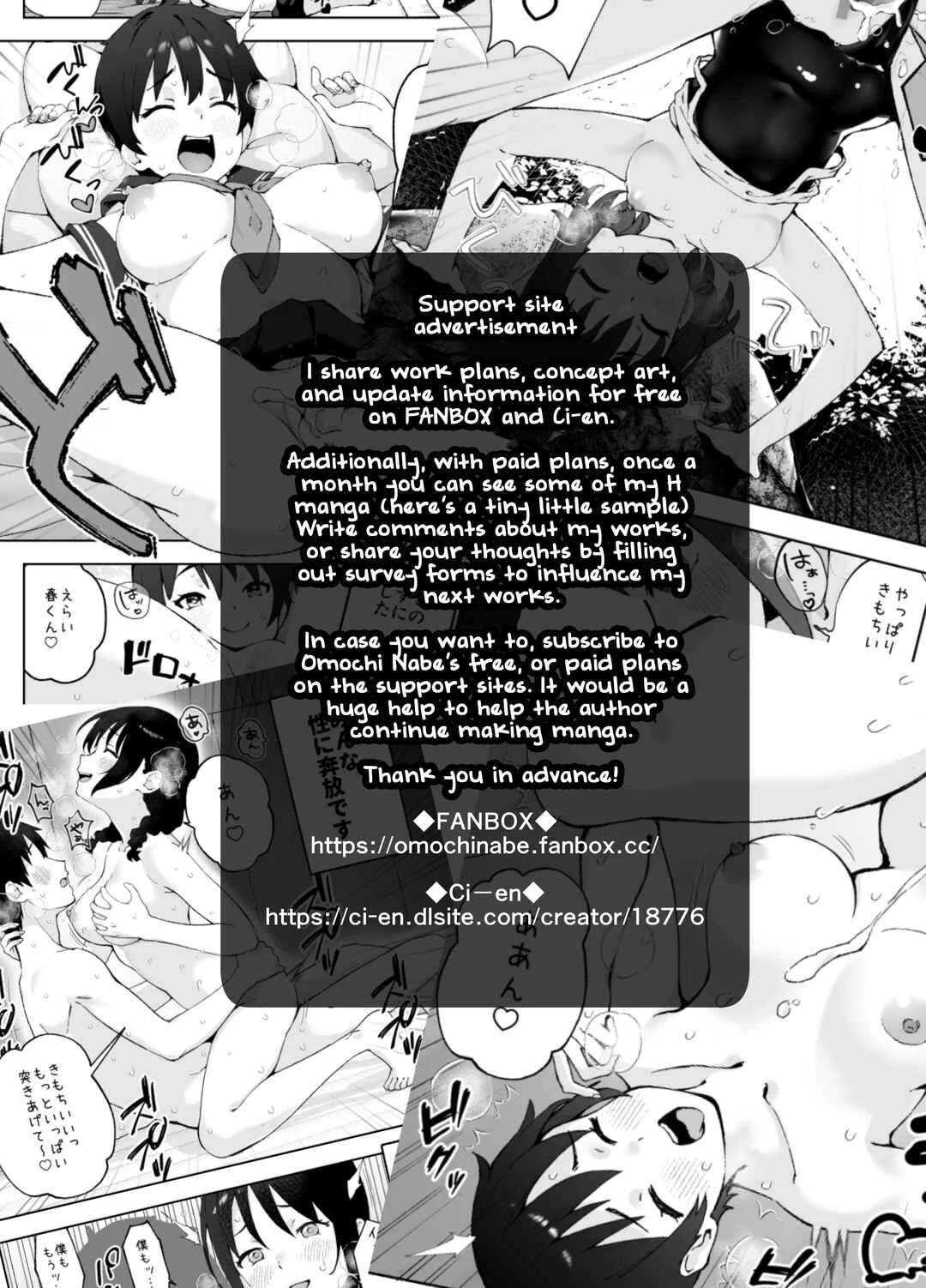 Saimin Appli ni Kakatta? Katei Kyoushi no Sensei Chapter 1 - Page 32