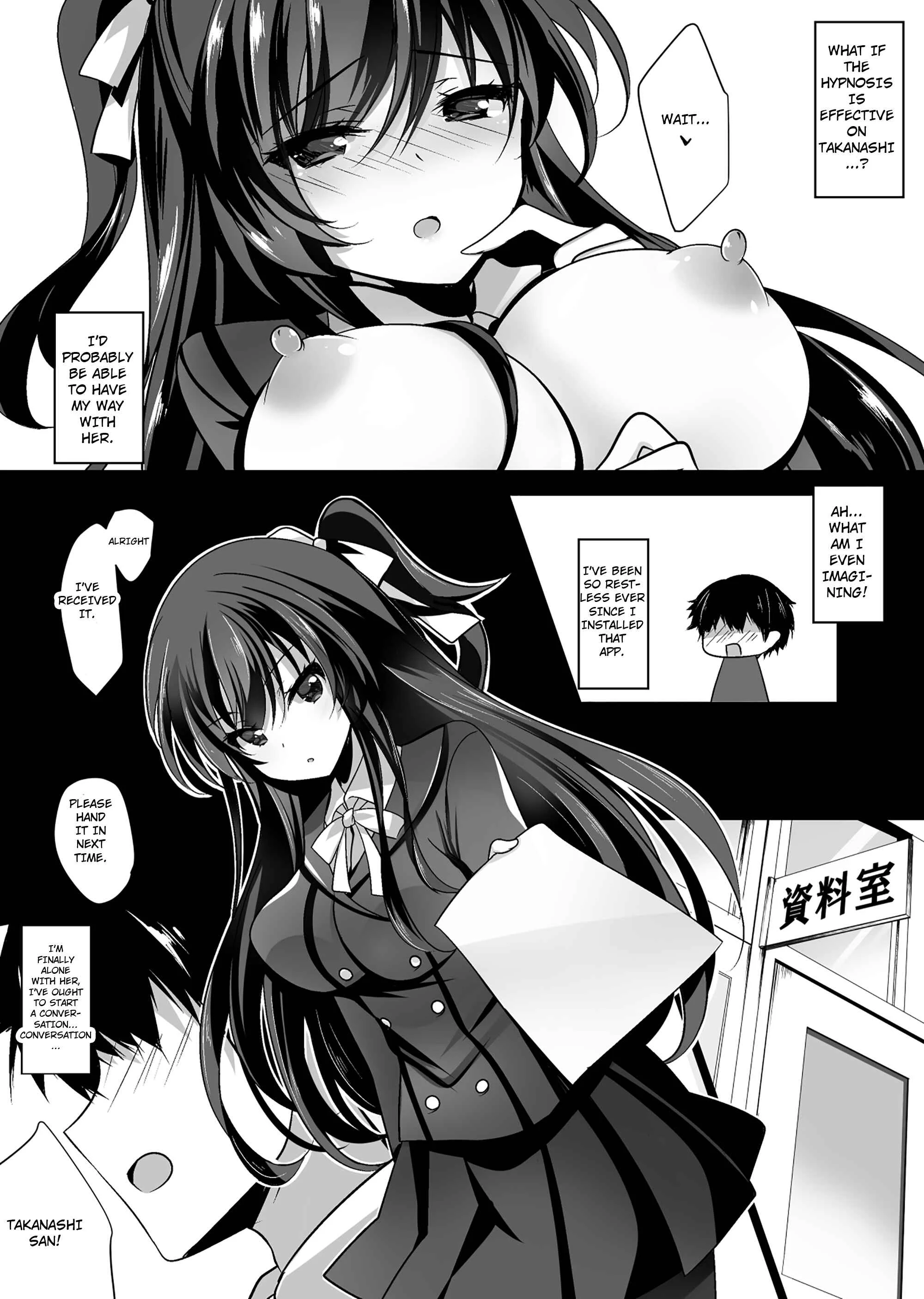 Saimin Kanojo Chapter 1 - Page 5