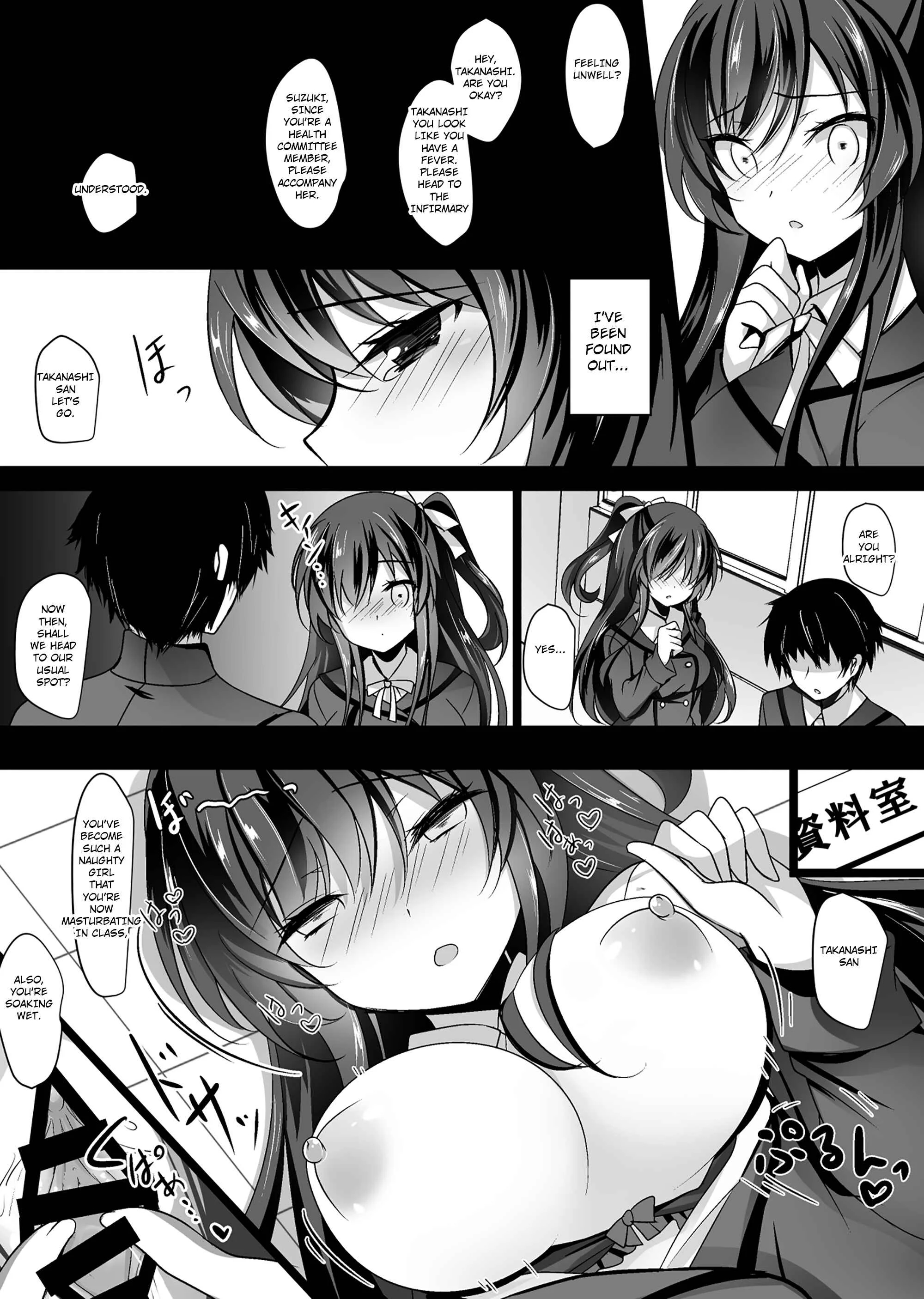 Saimin Kanojo Chapter 1 - Page 17