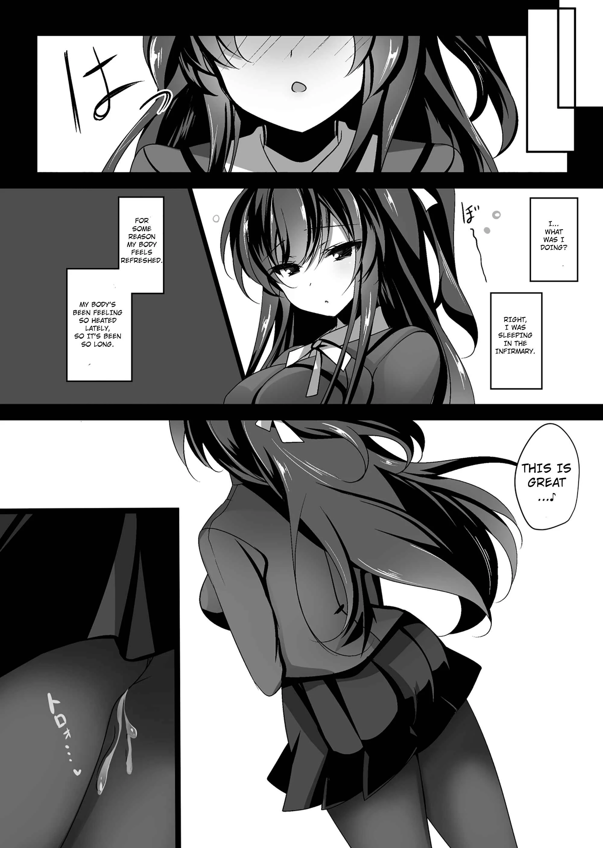 Saimin Kanojo Chapter 1 - Page 23