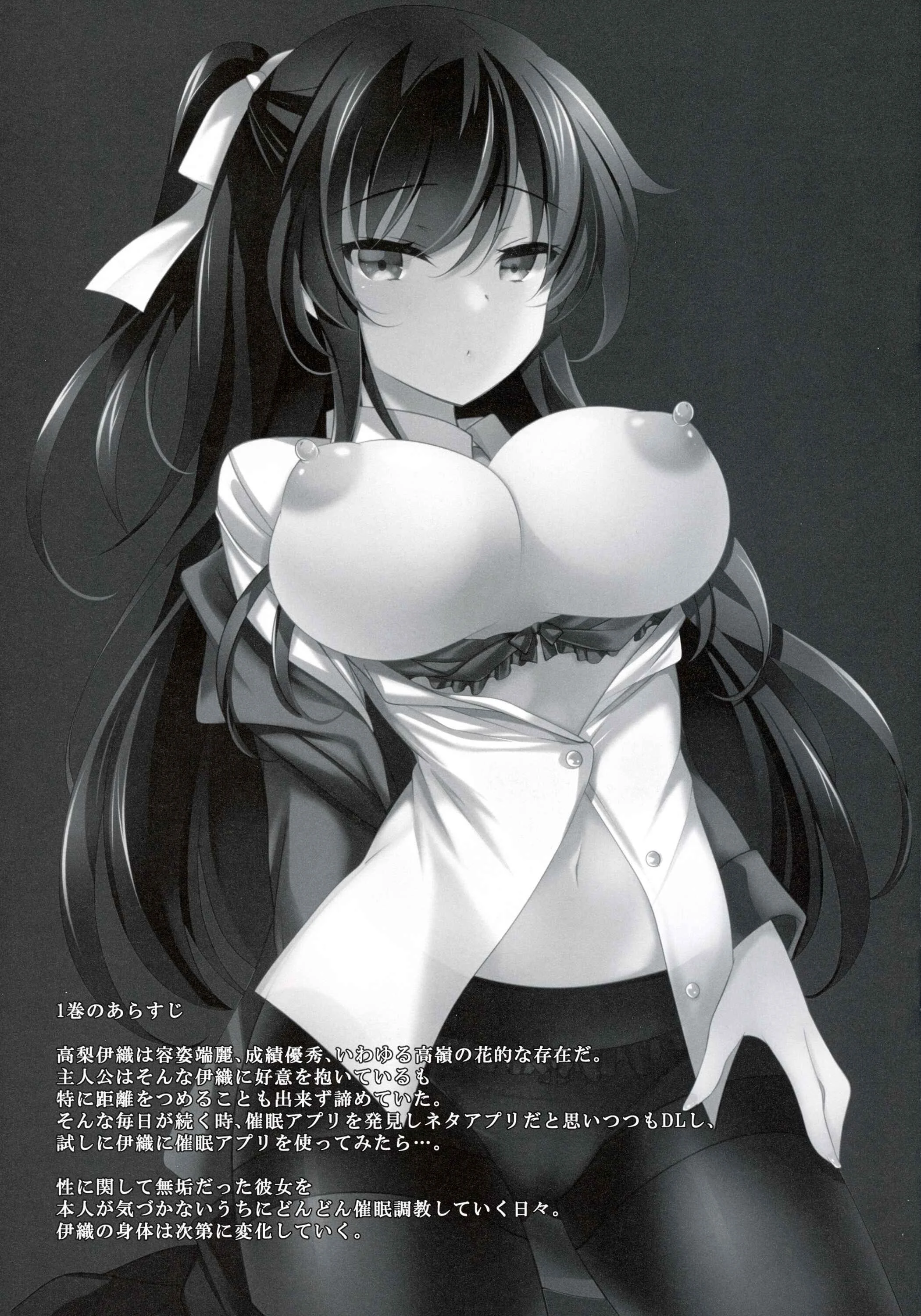 Saimin Kanojo Chapter 2 - Page 4