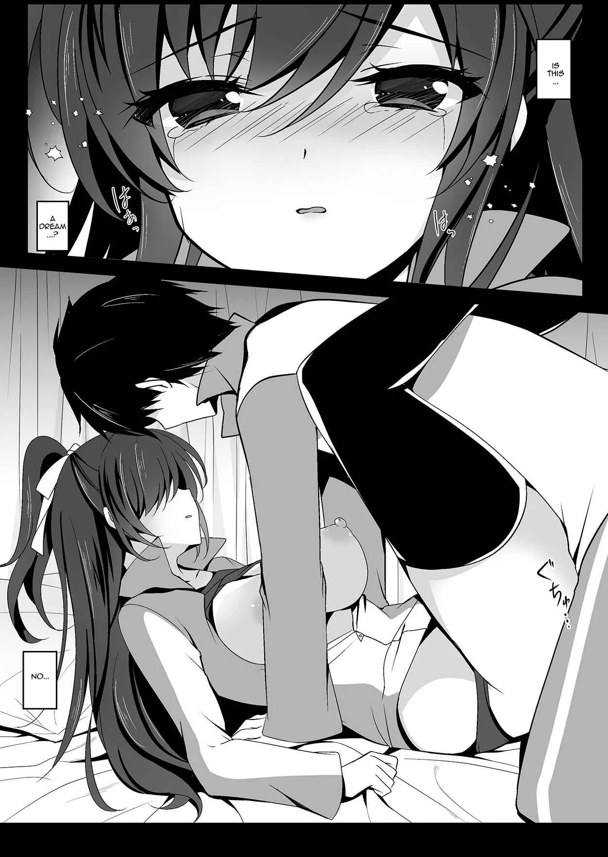 Saimin Kanojo Chapter 4 - Page 6