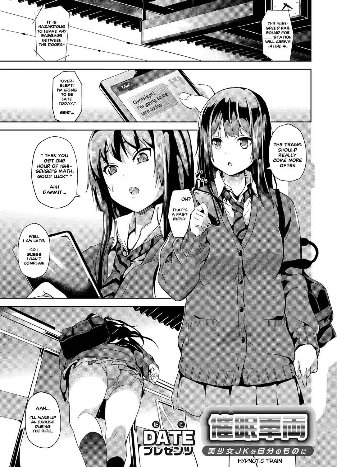 Saimin Sharyou ~Bishoujo JK o Jibun no mono ni~ Chapter 1: Oneshot - Page 1