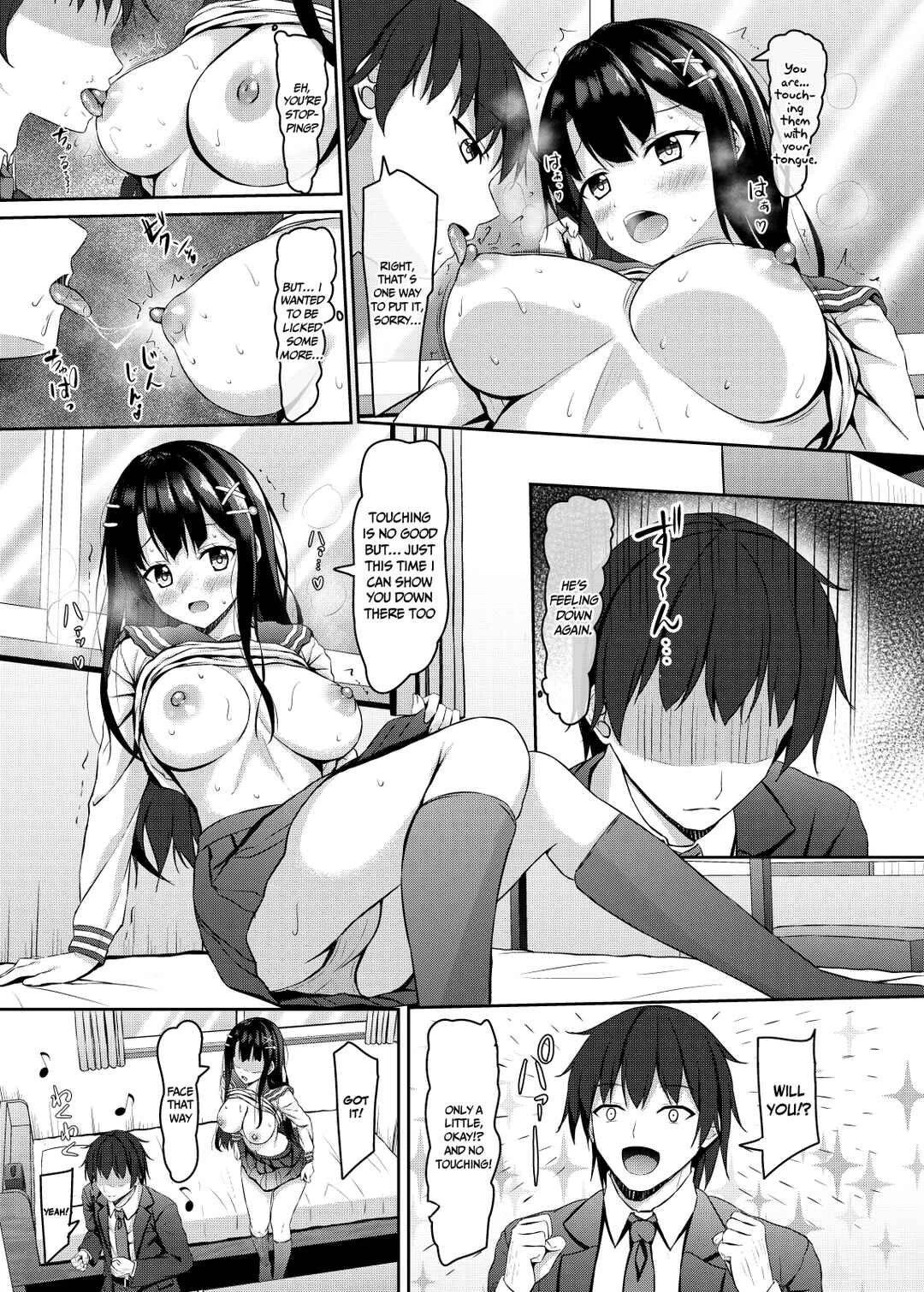 Saishoku Kenbi de Hazukashigariya na JK to Hatsu H made Chapter 1 - Page 12