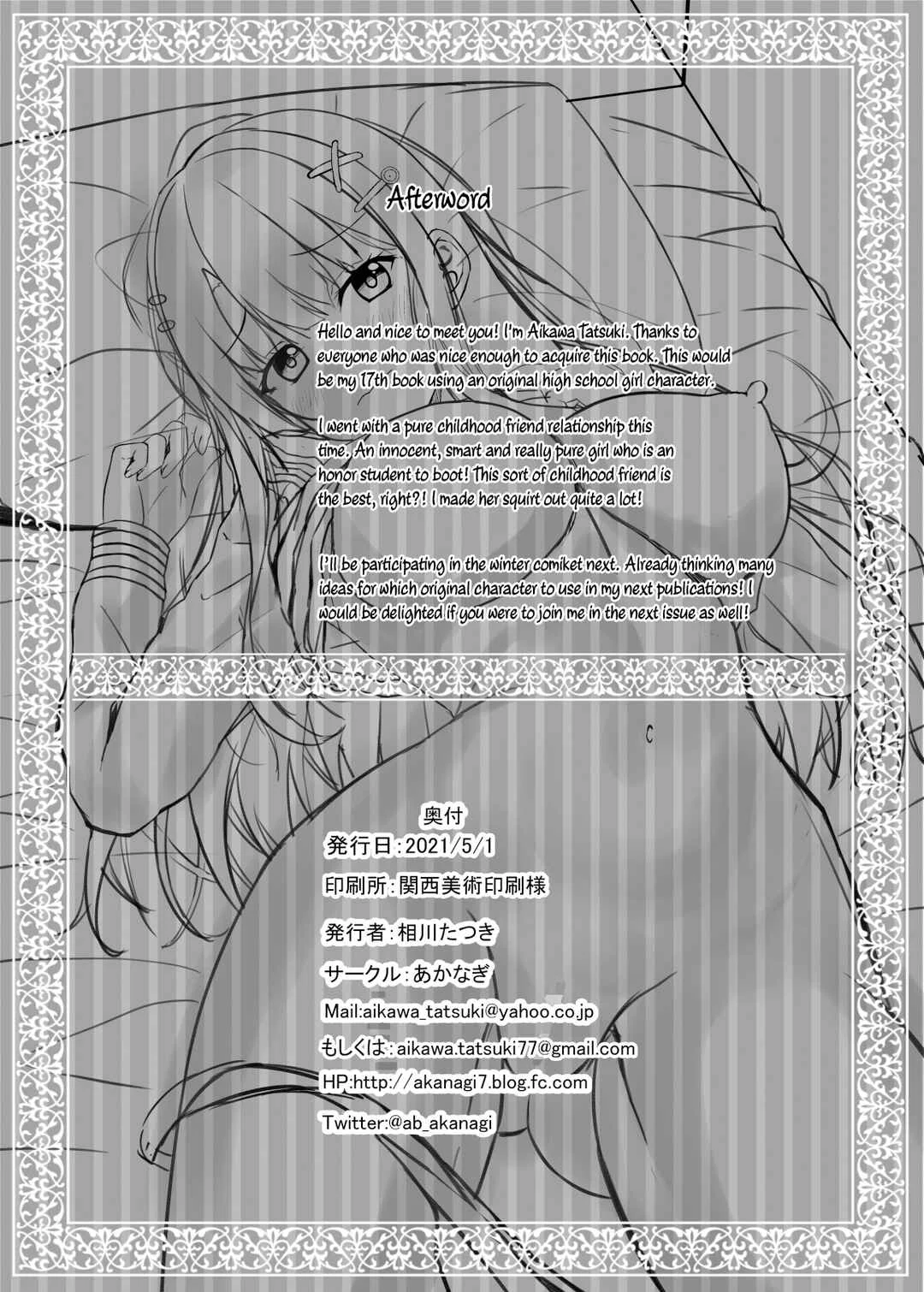 Saishoku Kenbi de Hazukashigariya na JK to Hatsu H made Chapter 1 - Page 25