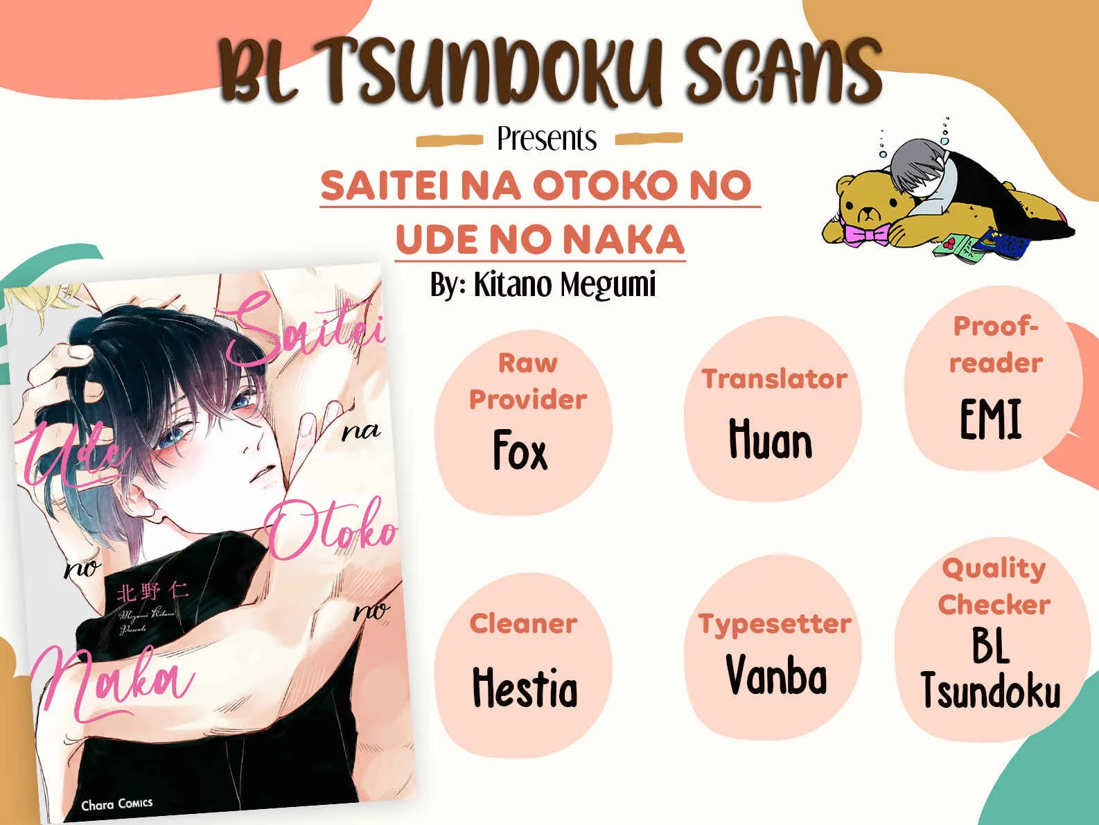 Saitei na Otoko no Ude no Naka Chapter 1 - Page 1