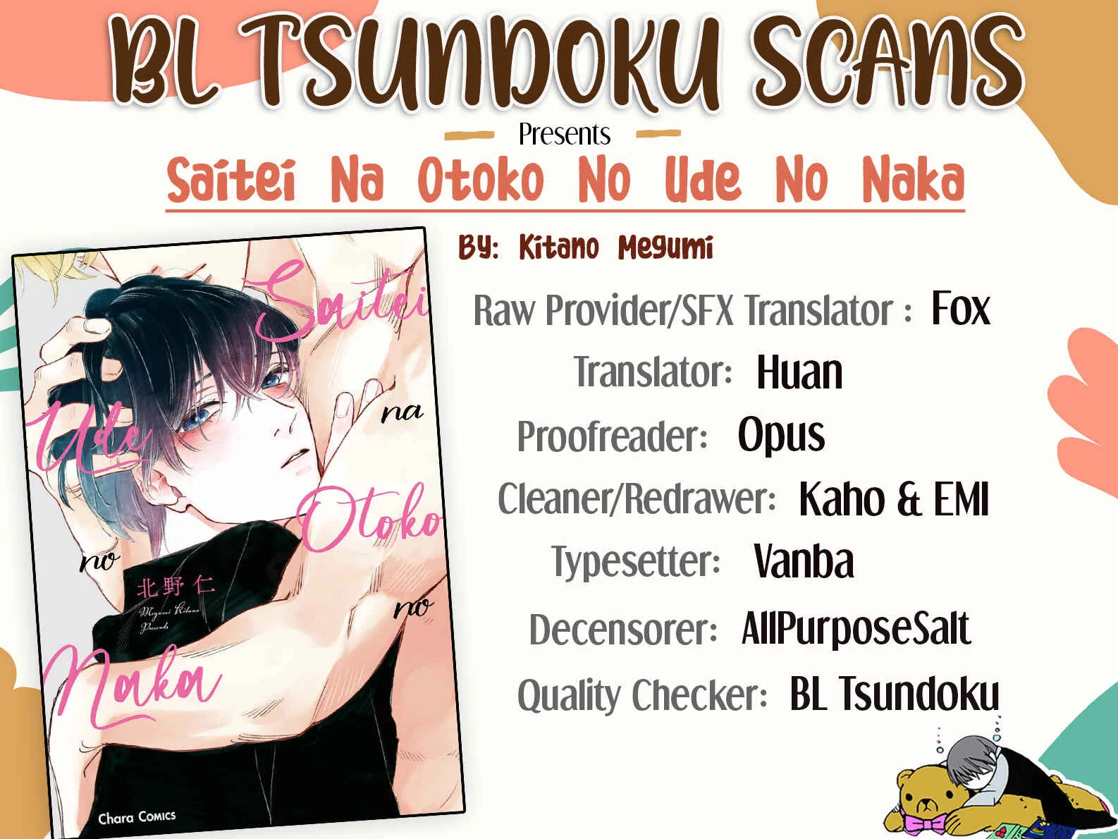 Saitei na Otoko no Ude no Naka Chapter 2 - Page 1