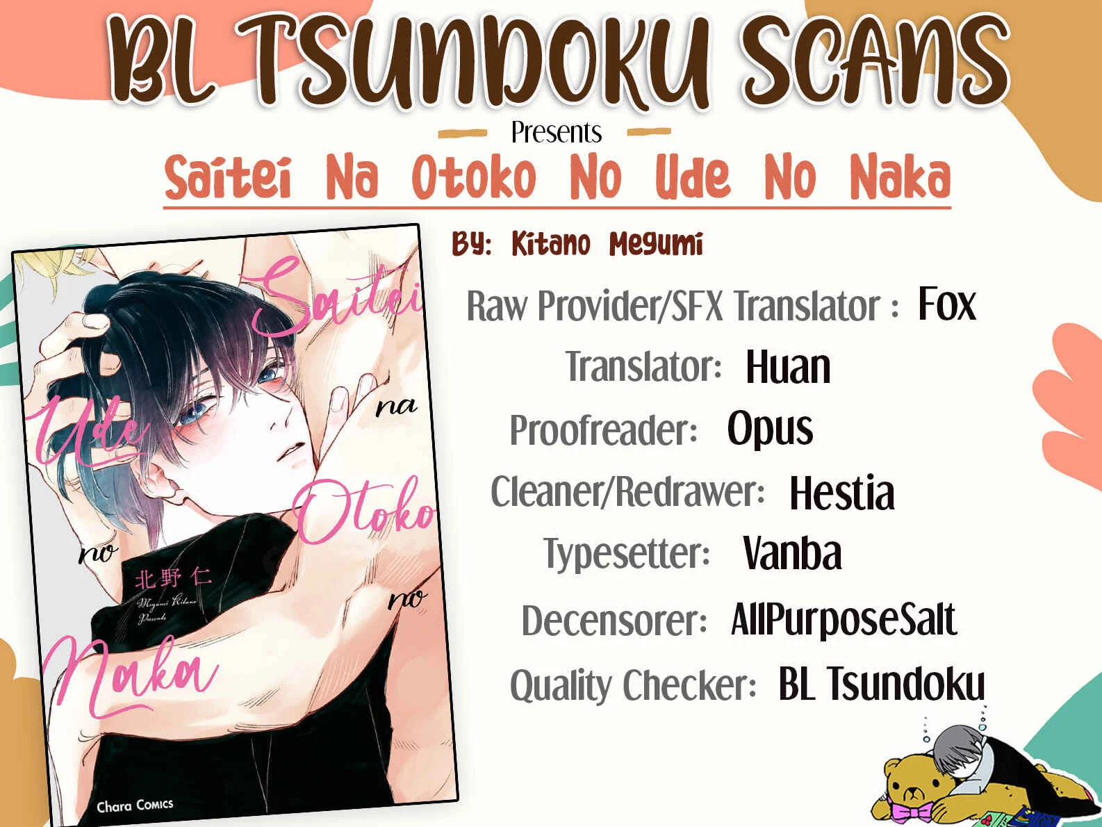Saitei na Otoko no Ude no Naka Chapter 3 - Page 1