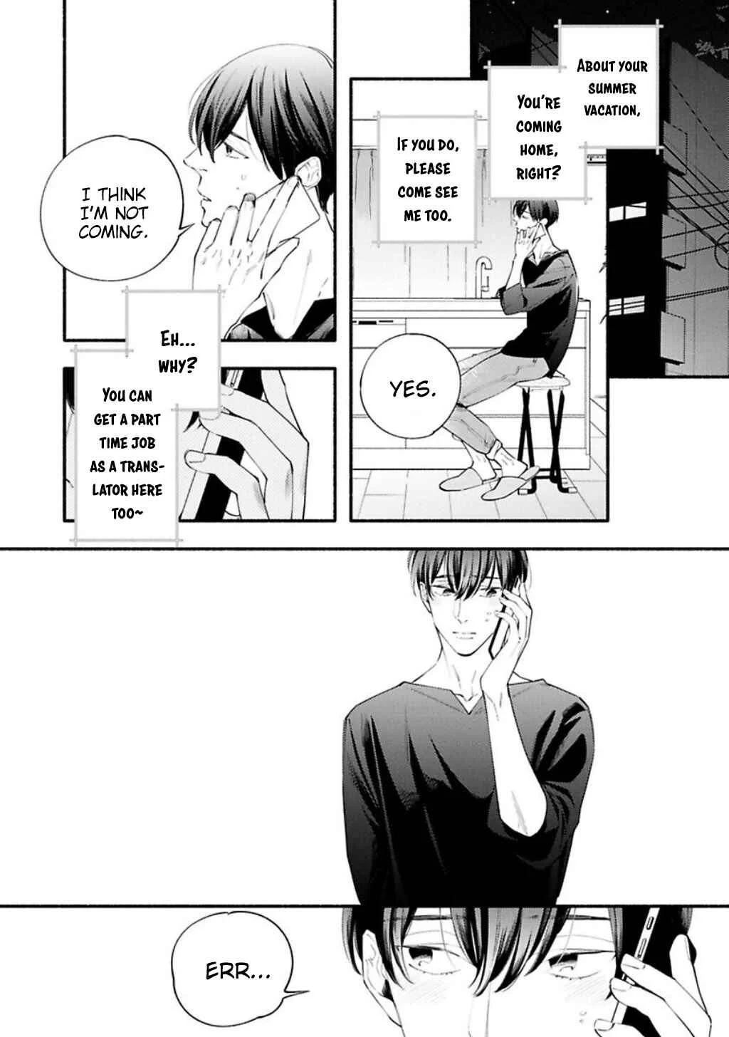 Saitei na Otoko no Ude no Naka Chapter 3 - Page 4