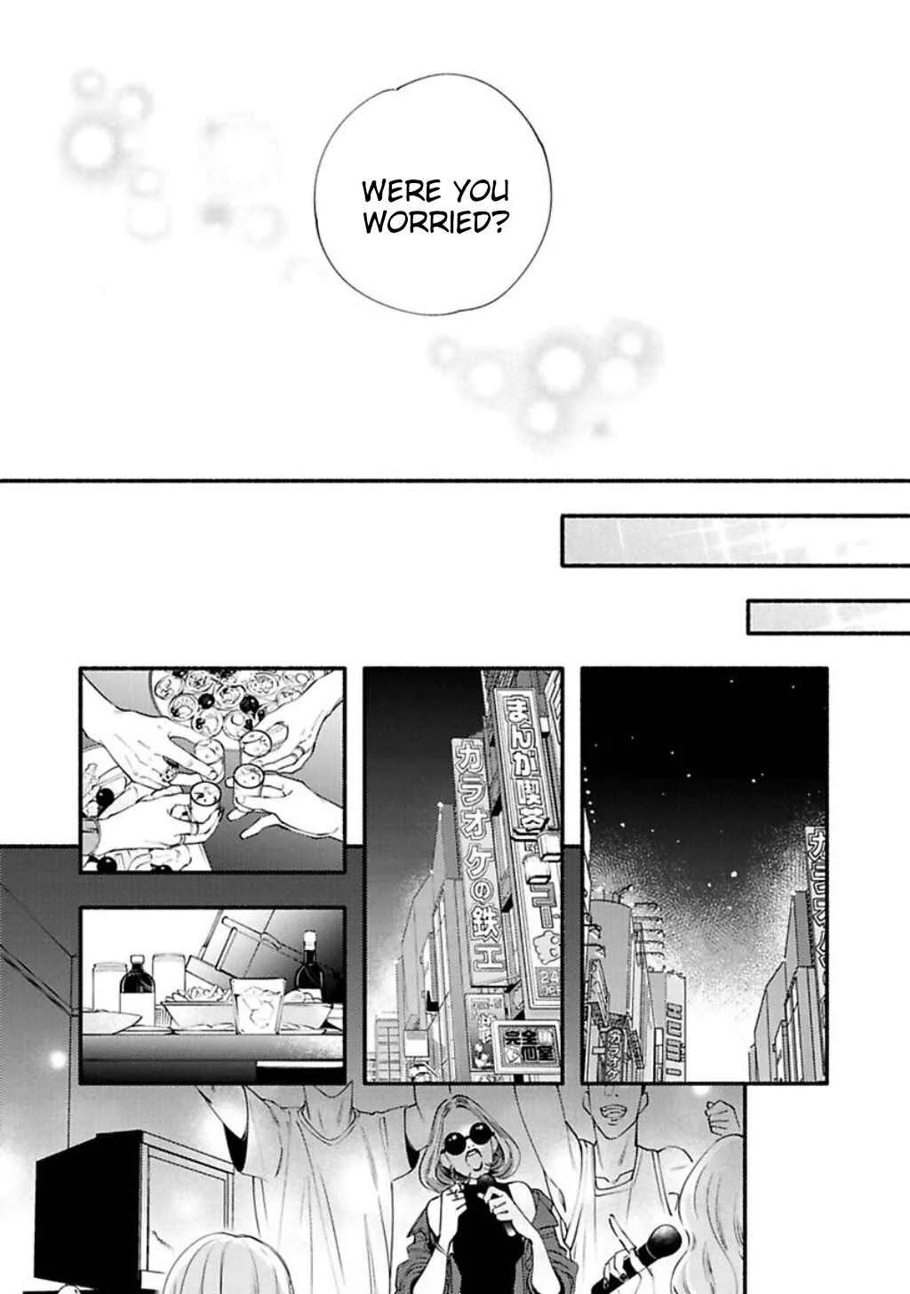 Saitei na Otoko no Ude no Naka Chapter 4 - Page 8