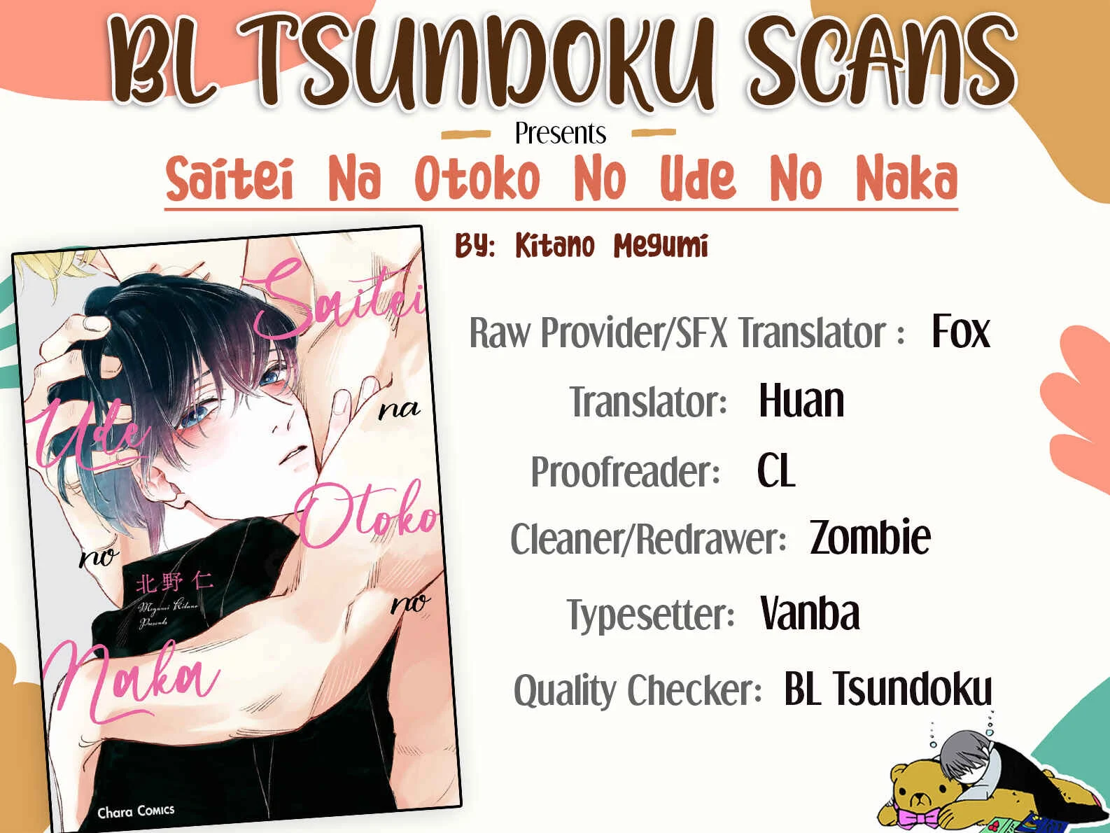 Saitei na Otoko no Ude no Naka Chapter 5 - Page 1
