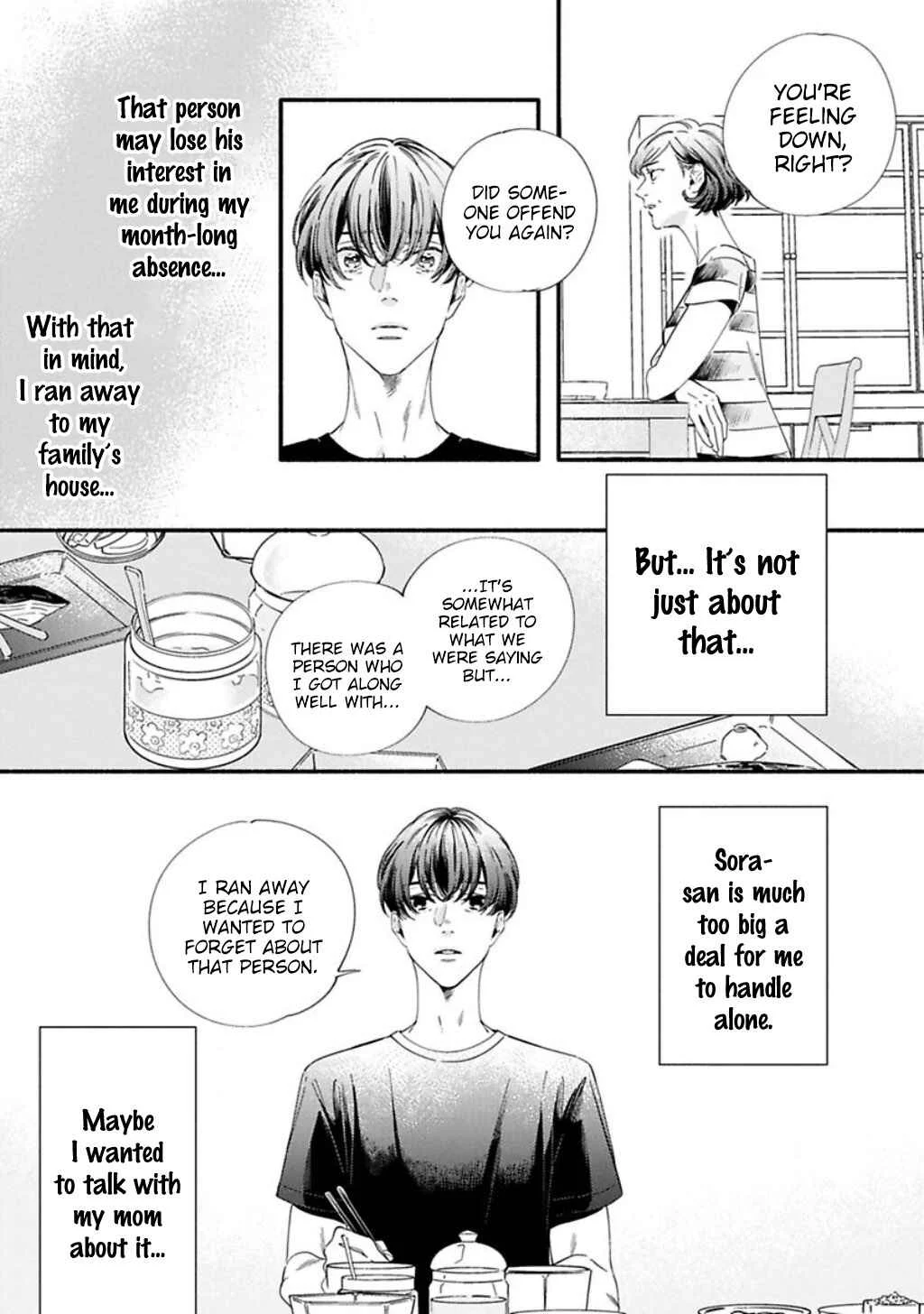 Saitei na Otoko no Ude no Naka Chapter 5 - Page 7
