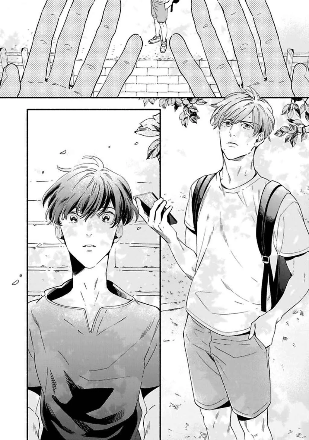 Saitei na Otoko no Ude no Naka Chapter 5 - Page 20