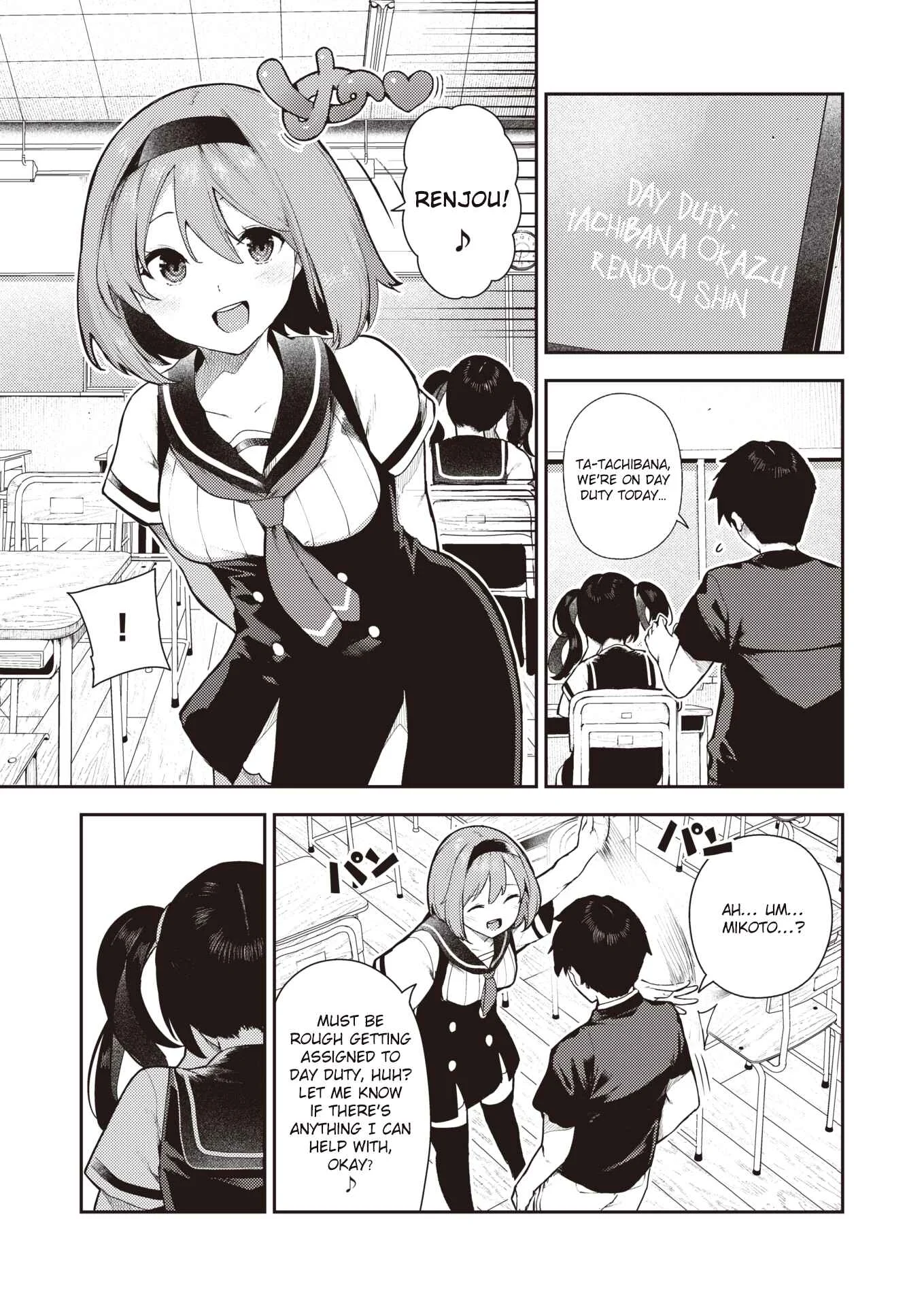 Sakasama Okazun Chapter 1: Oneshot - Page 4