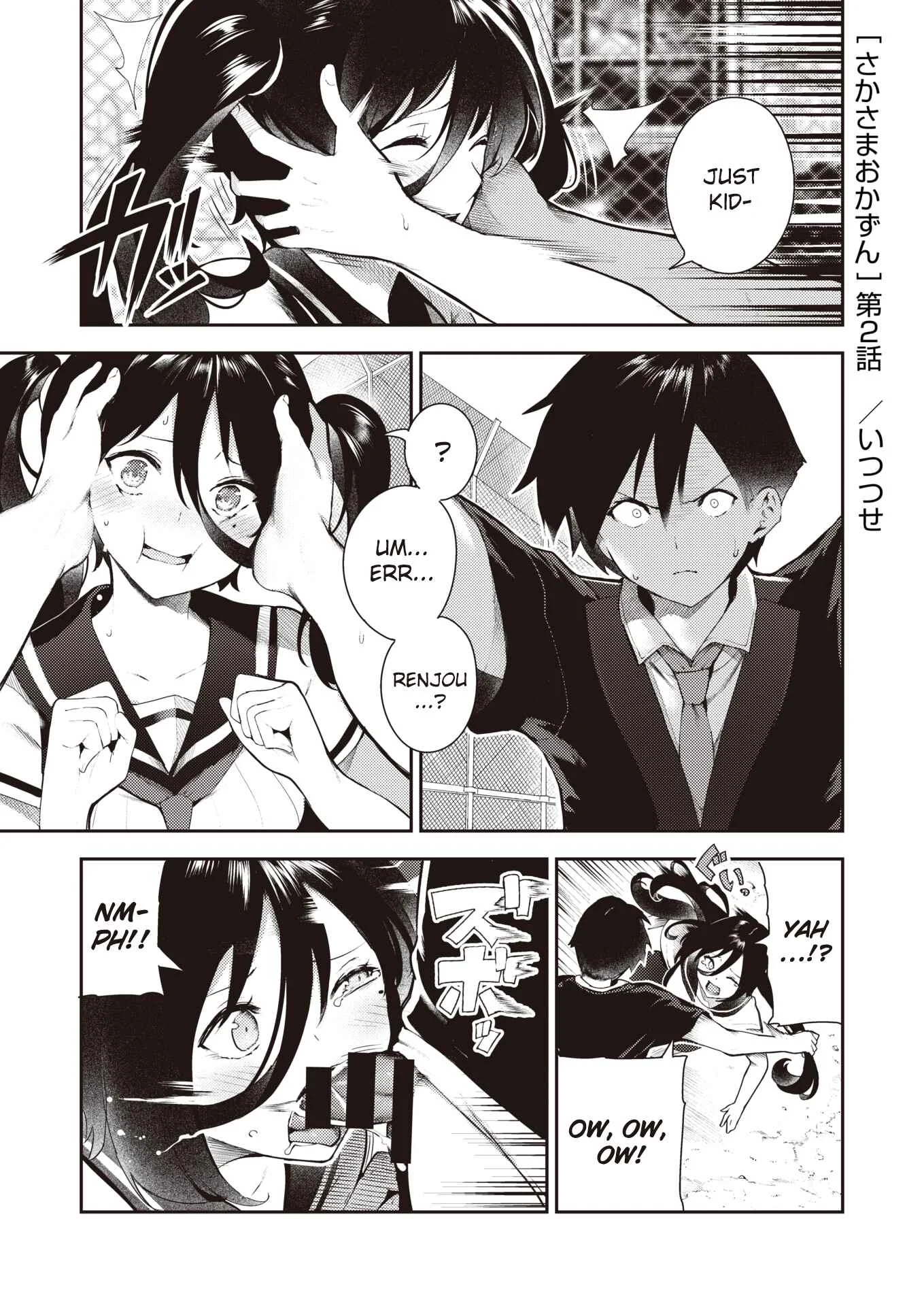 Sakasama Okazun Chapter 1: Oneshot - Page 18