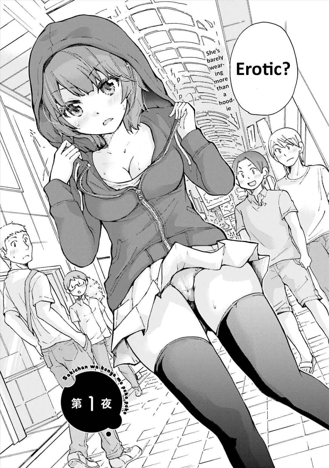 Saki-chan wa Konya mo Peko Peko Chapter 1: Chapter 1 - Page 2