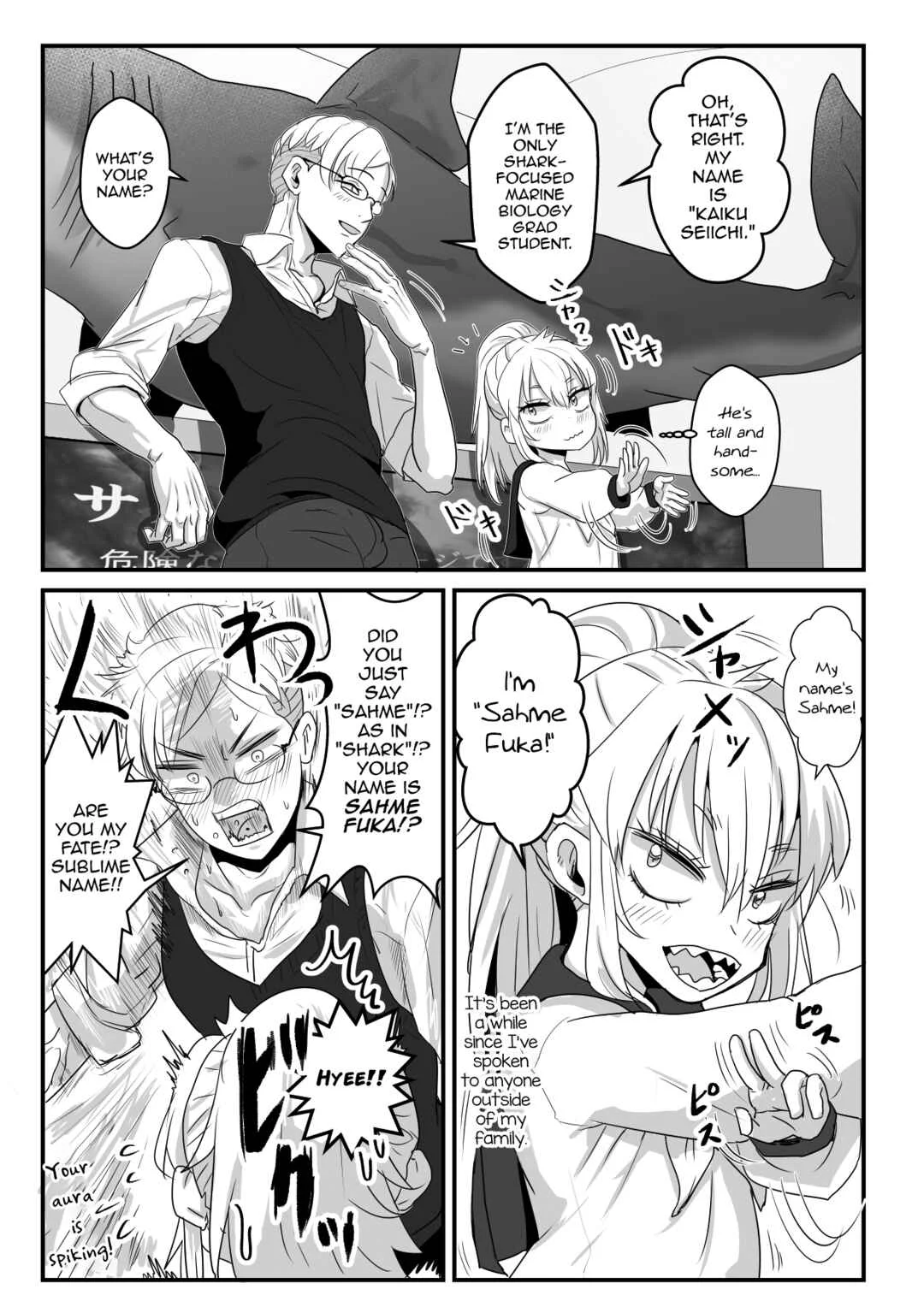Same-kun wa Senpai to Douseiai Shitai Chapter 1 - Page 11